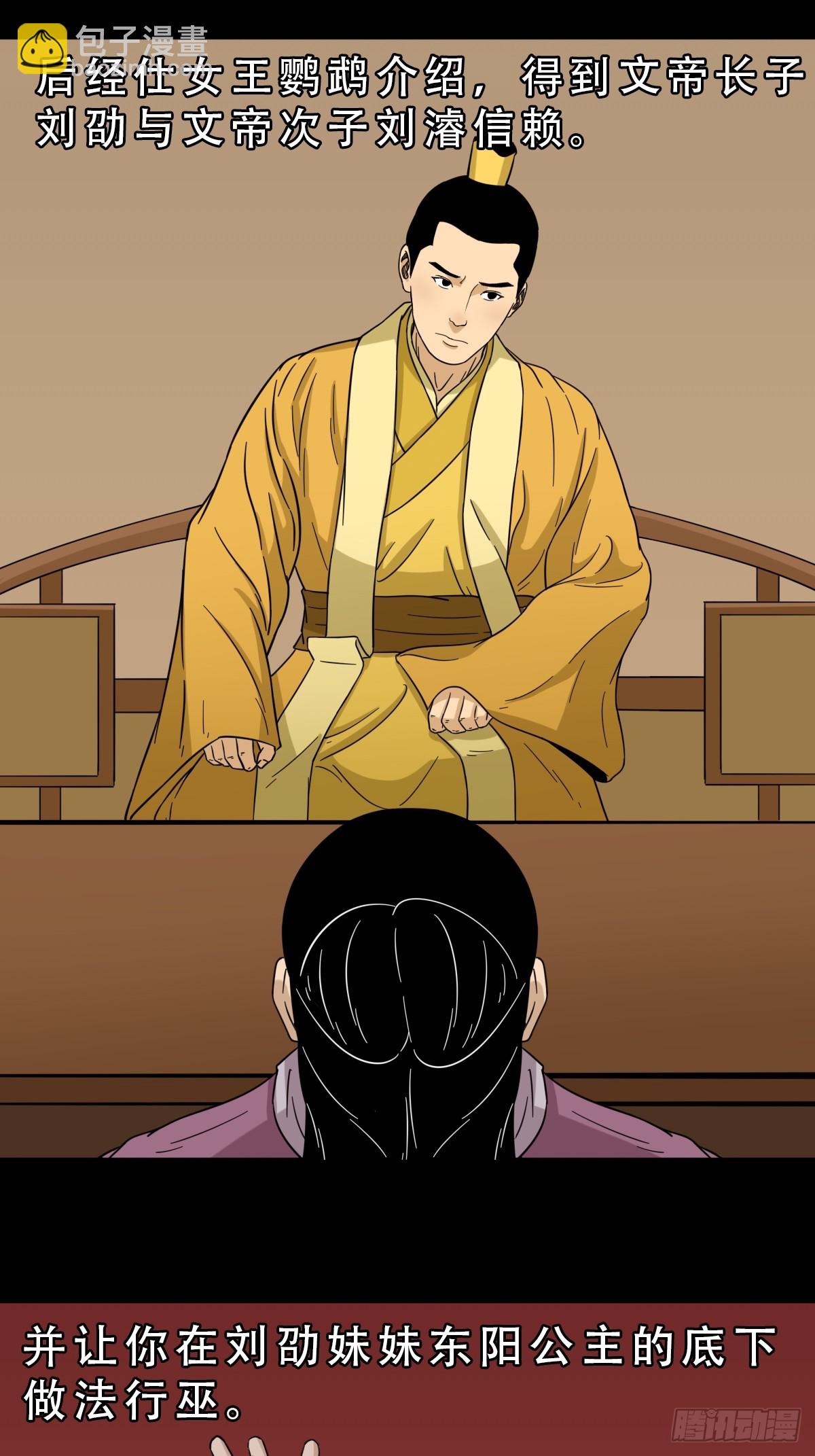本命杀20