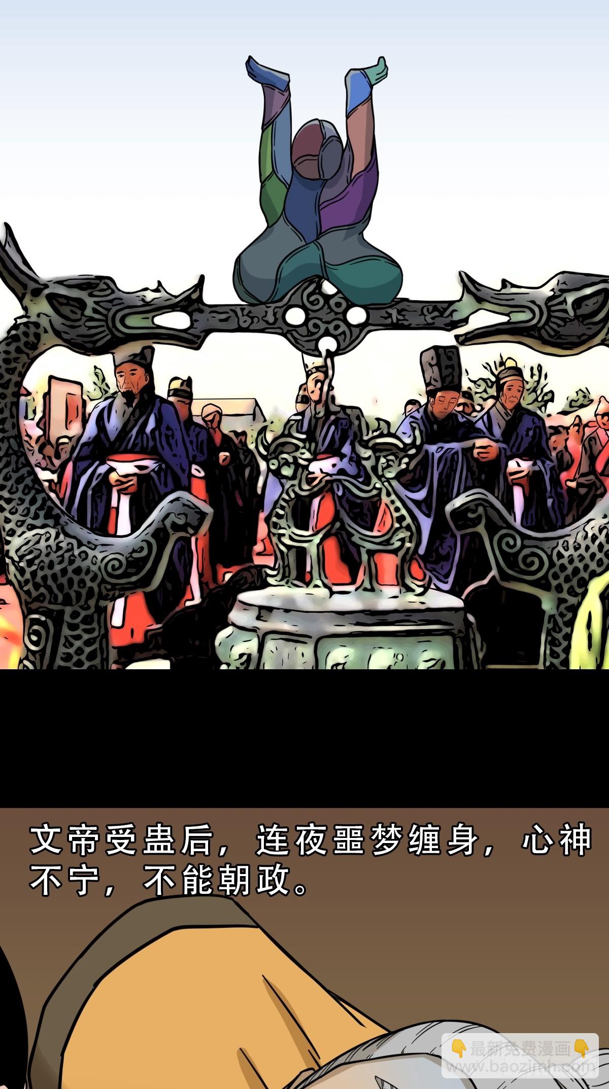 本命杀22