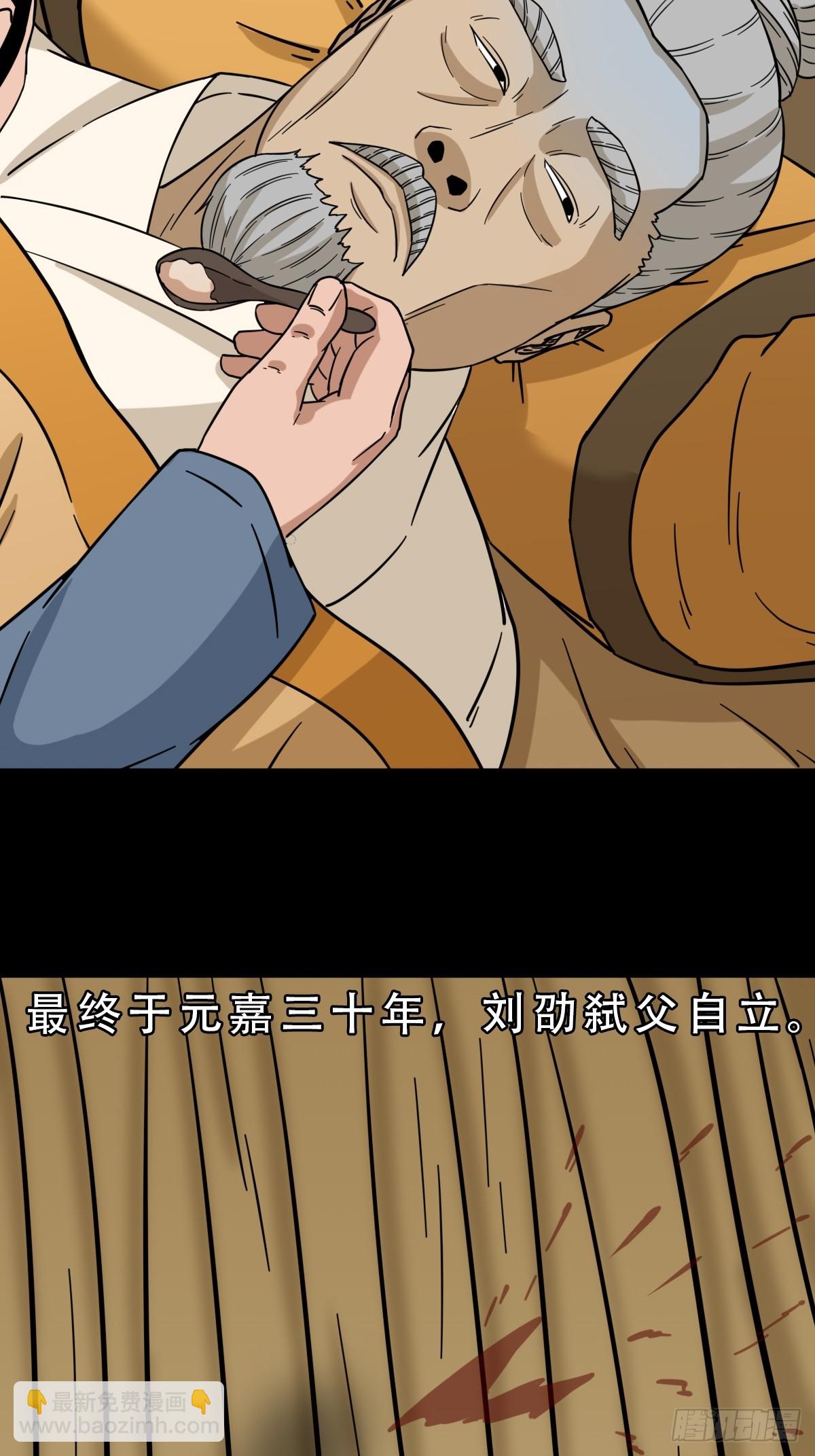 本命杀23