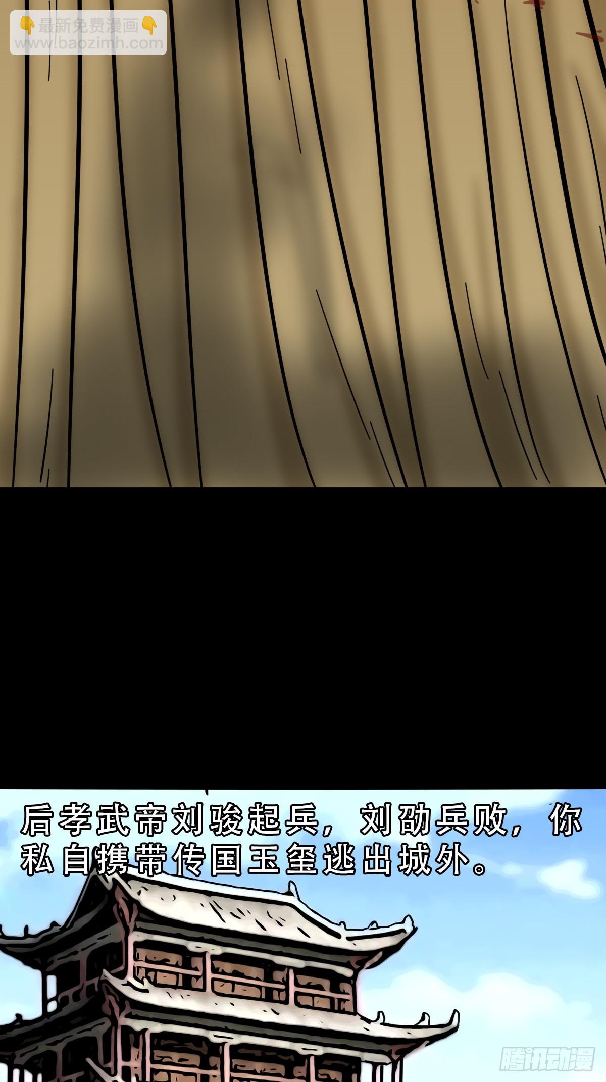 本命杀24