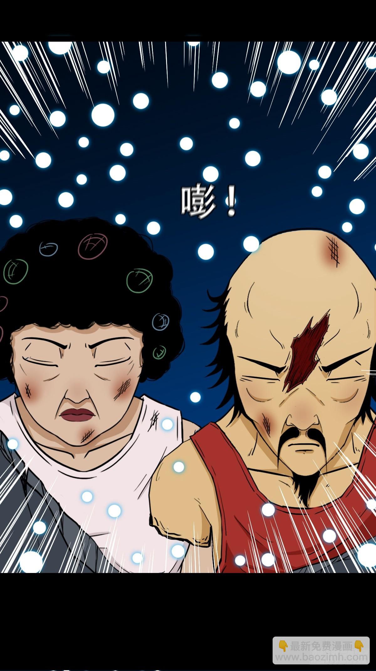 本命杀3