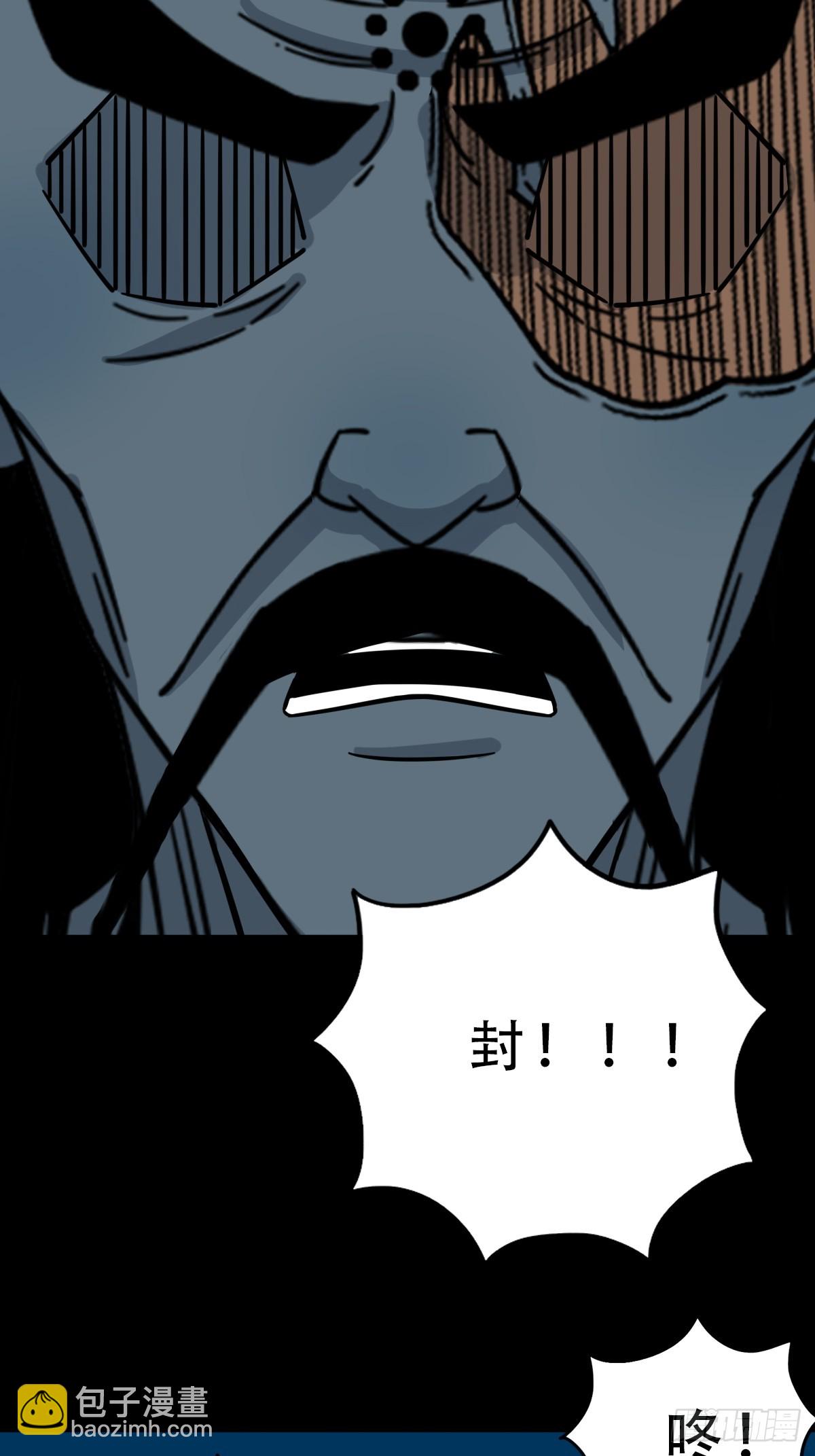 本命杀30