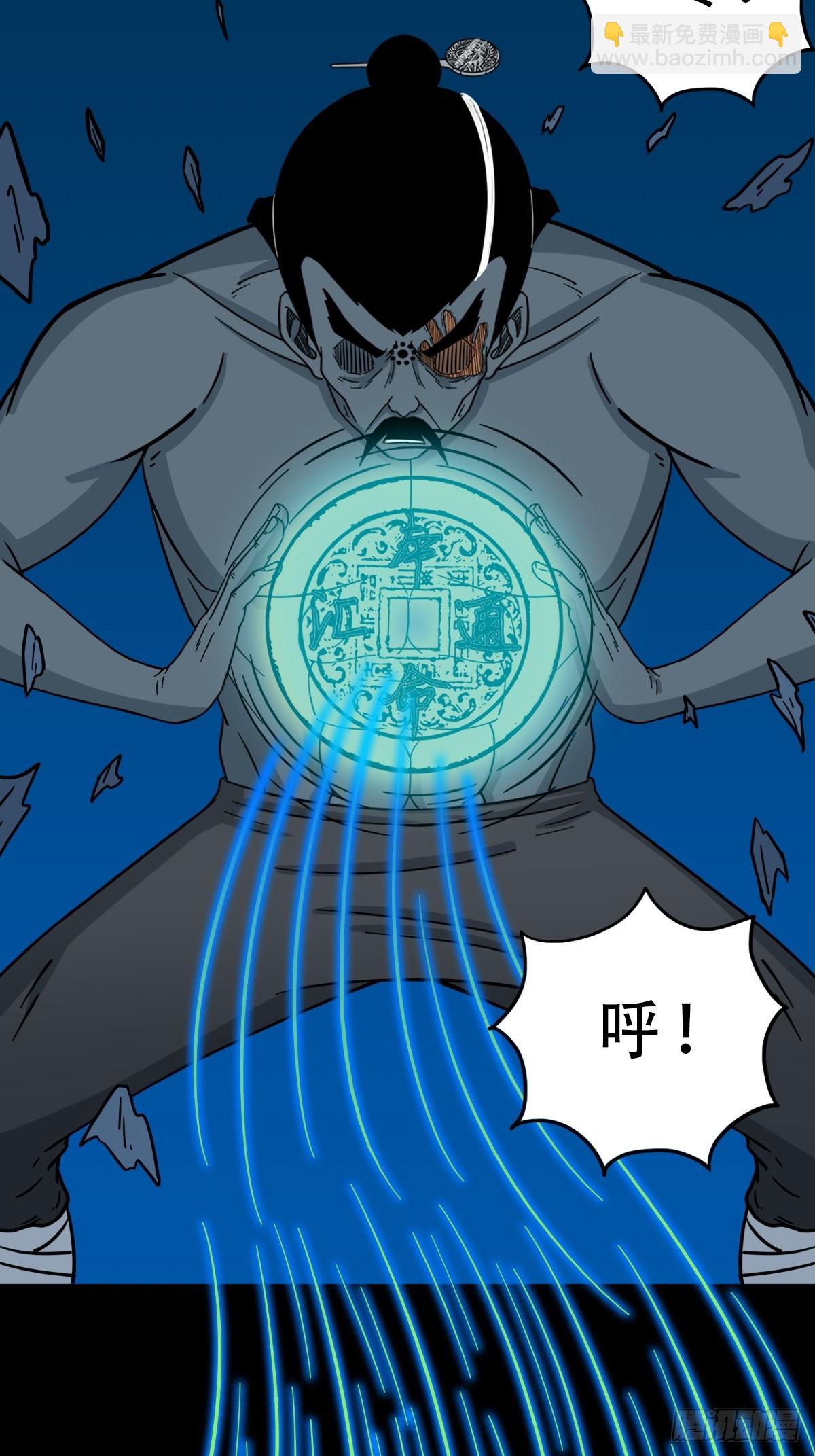 本命杀31