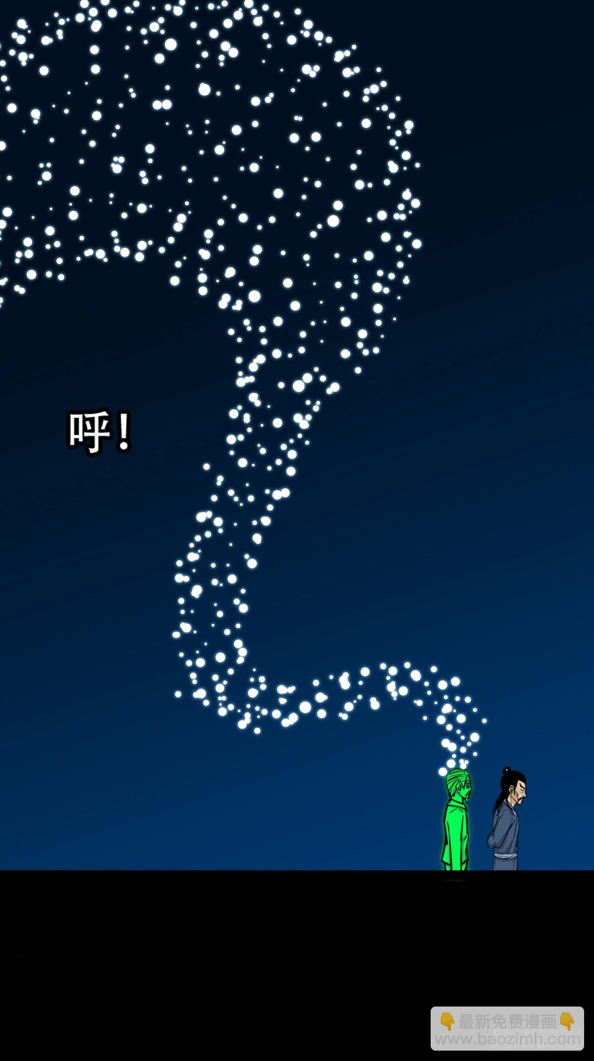 本命杀4