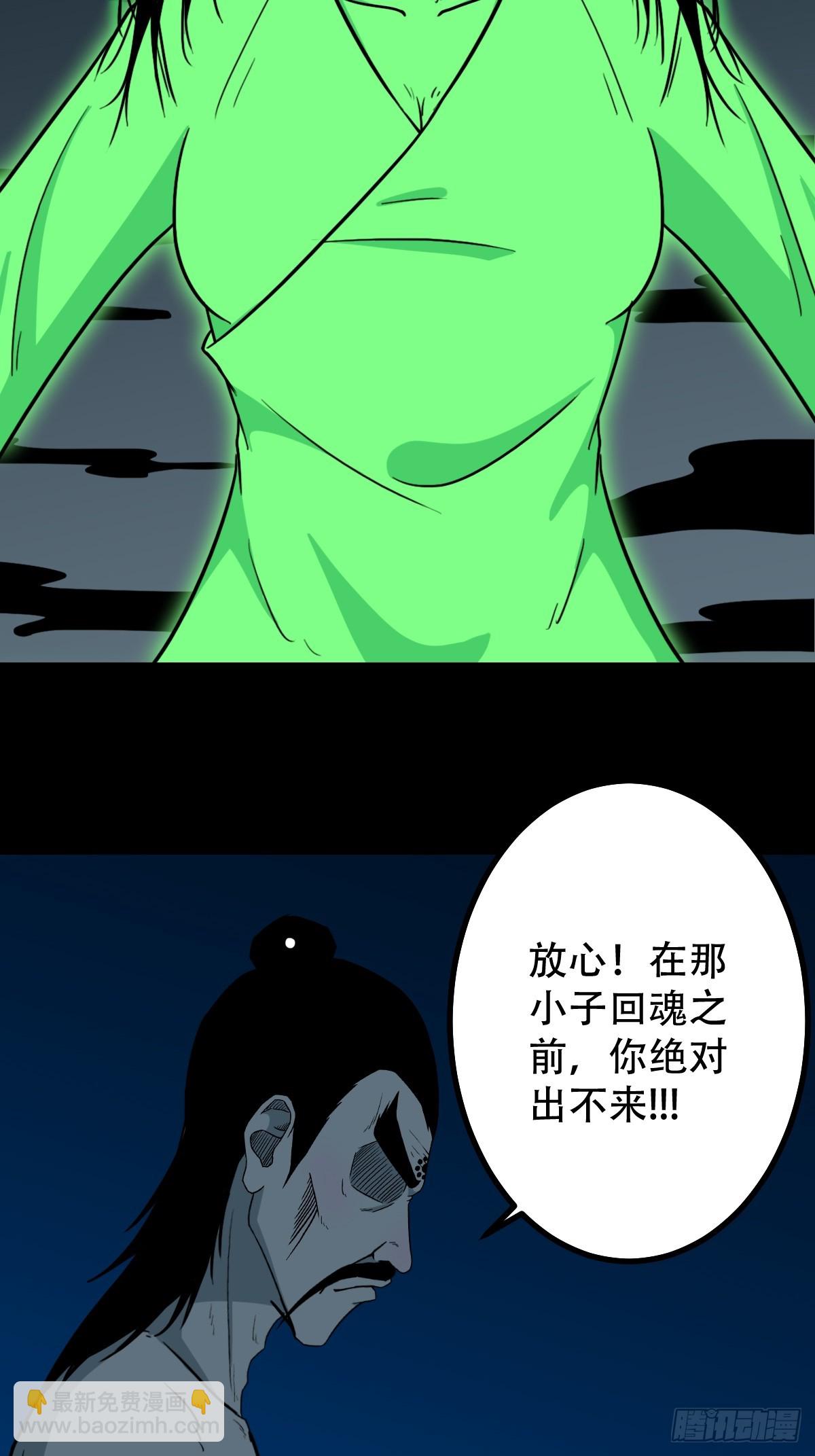 本命杀44