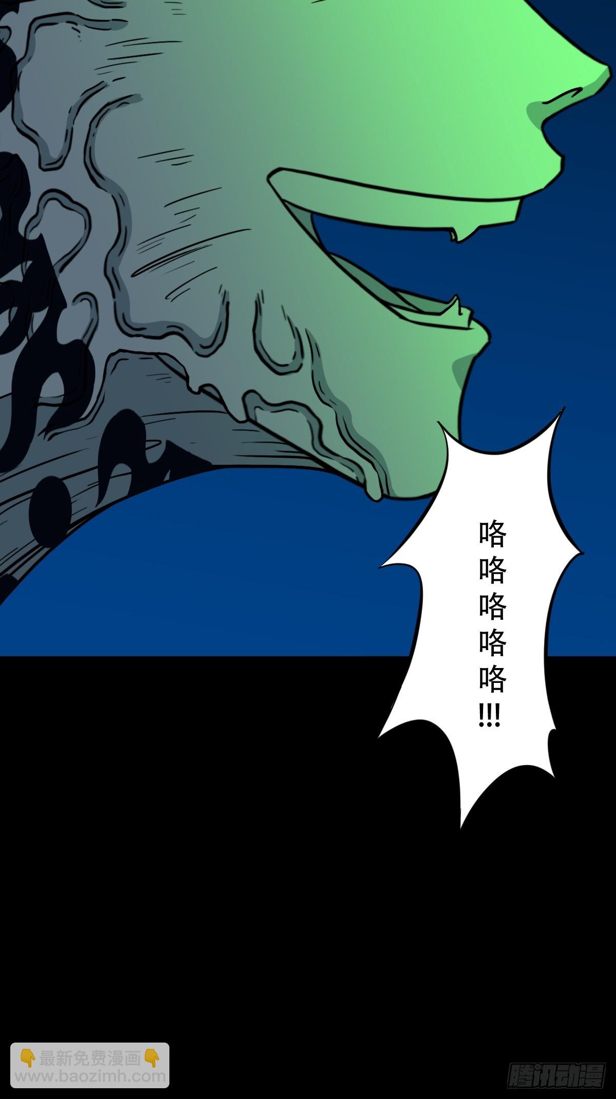 本命杀46