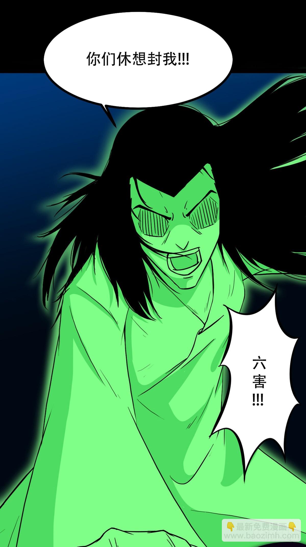 本命杀5