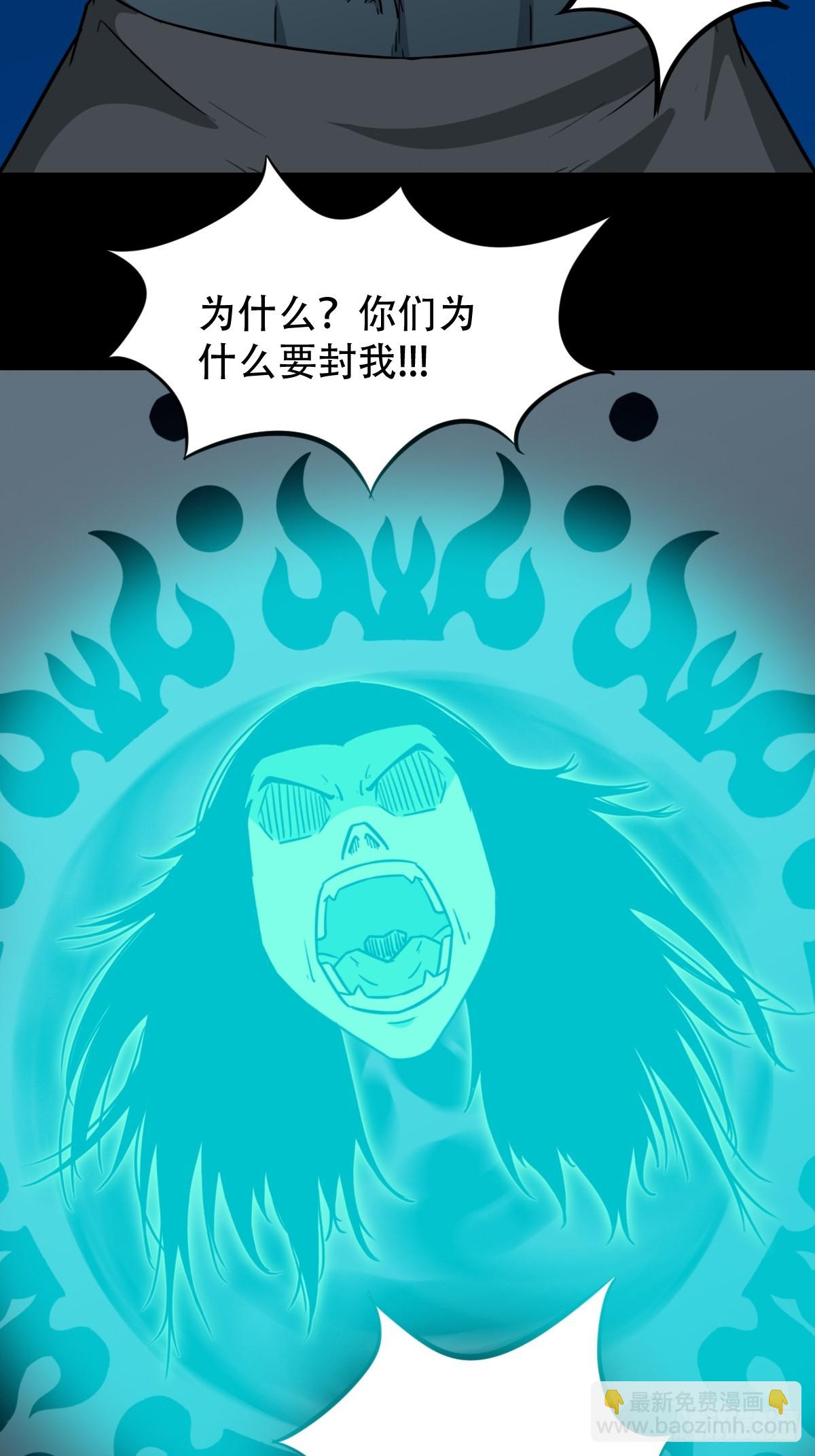 本命杀52