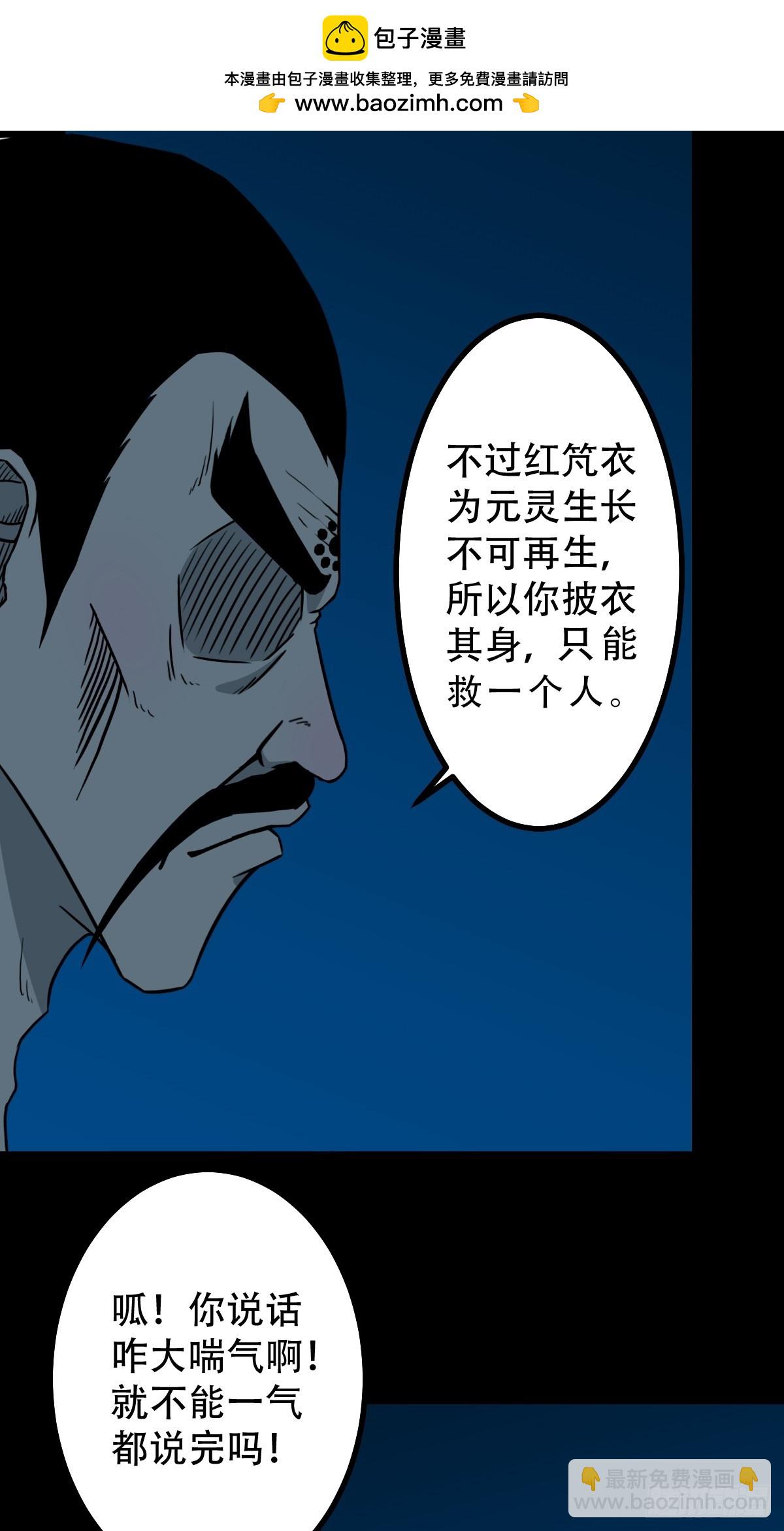 红然鸟1