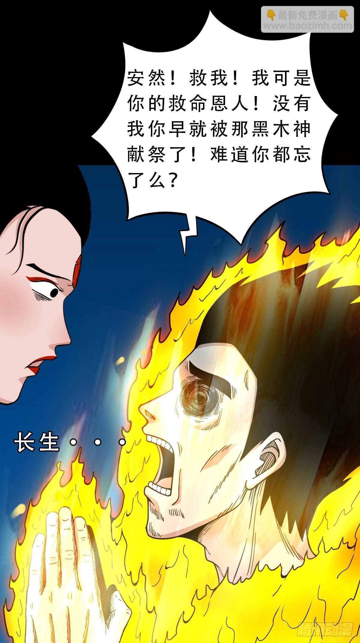 红然鸟14