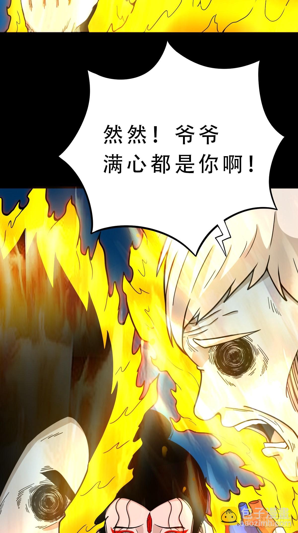 红然鸟15