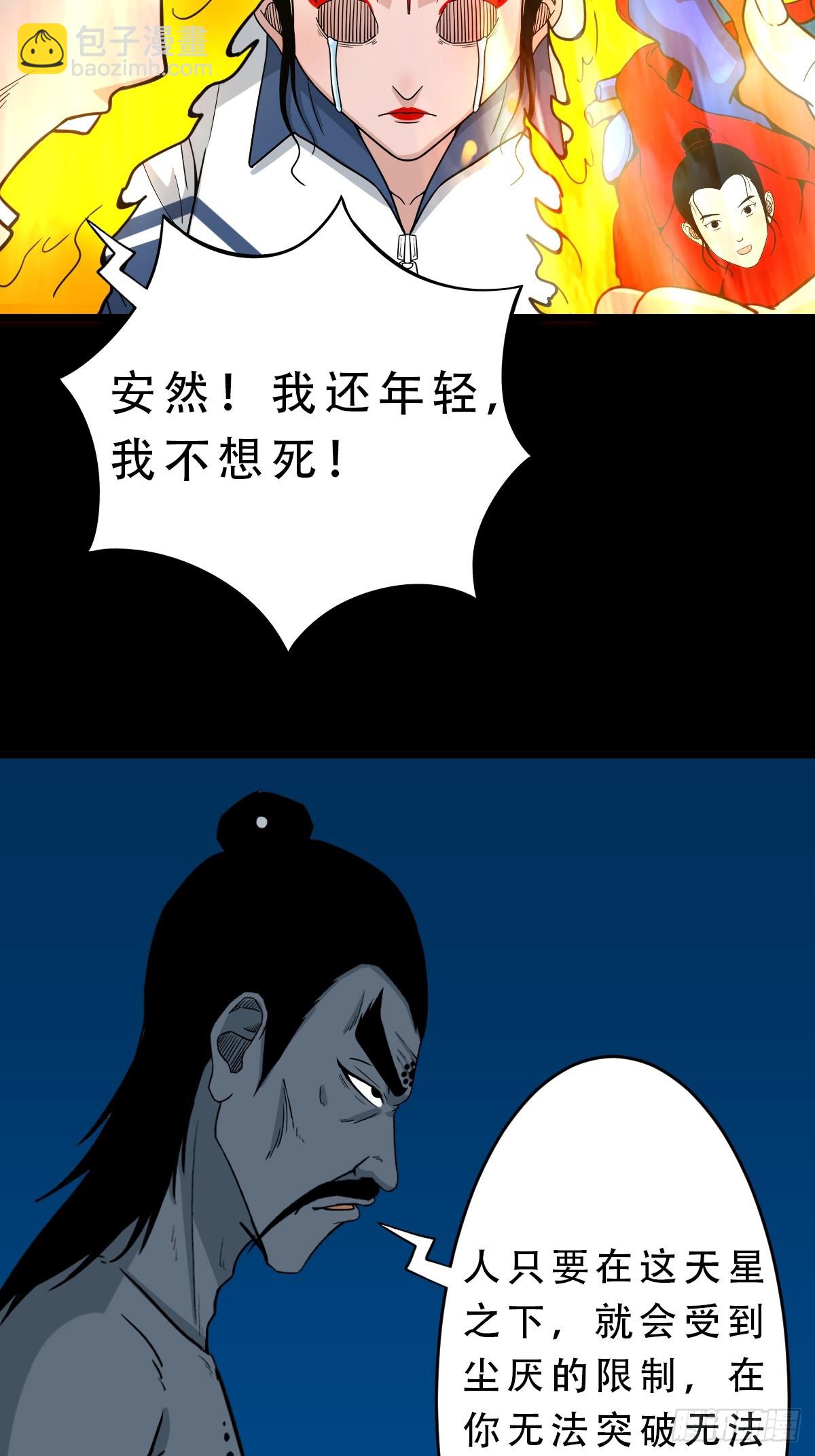 红然鸟16
