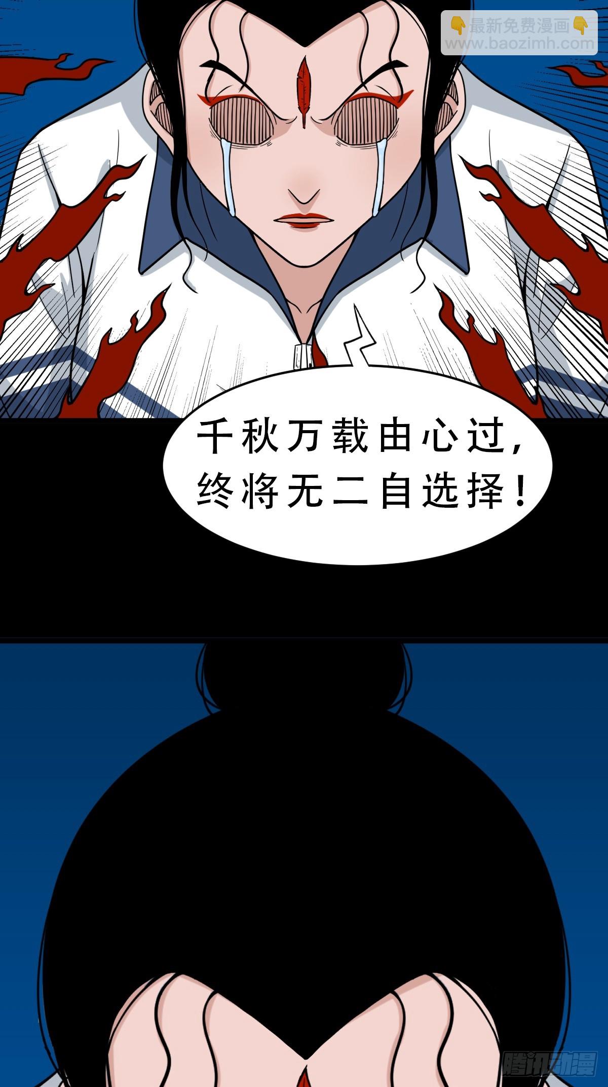 红然鸟18