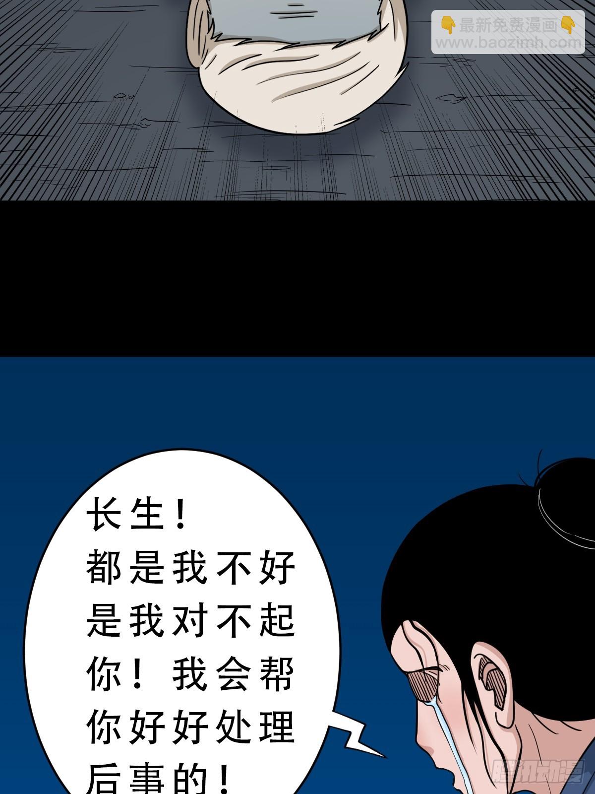 红然鸟22