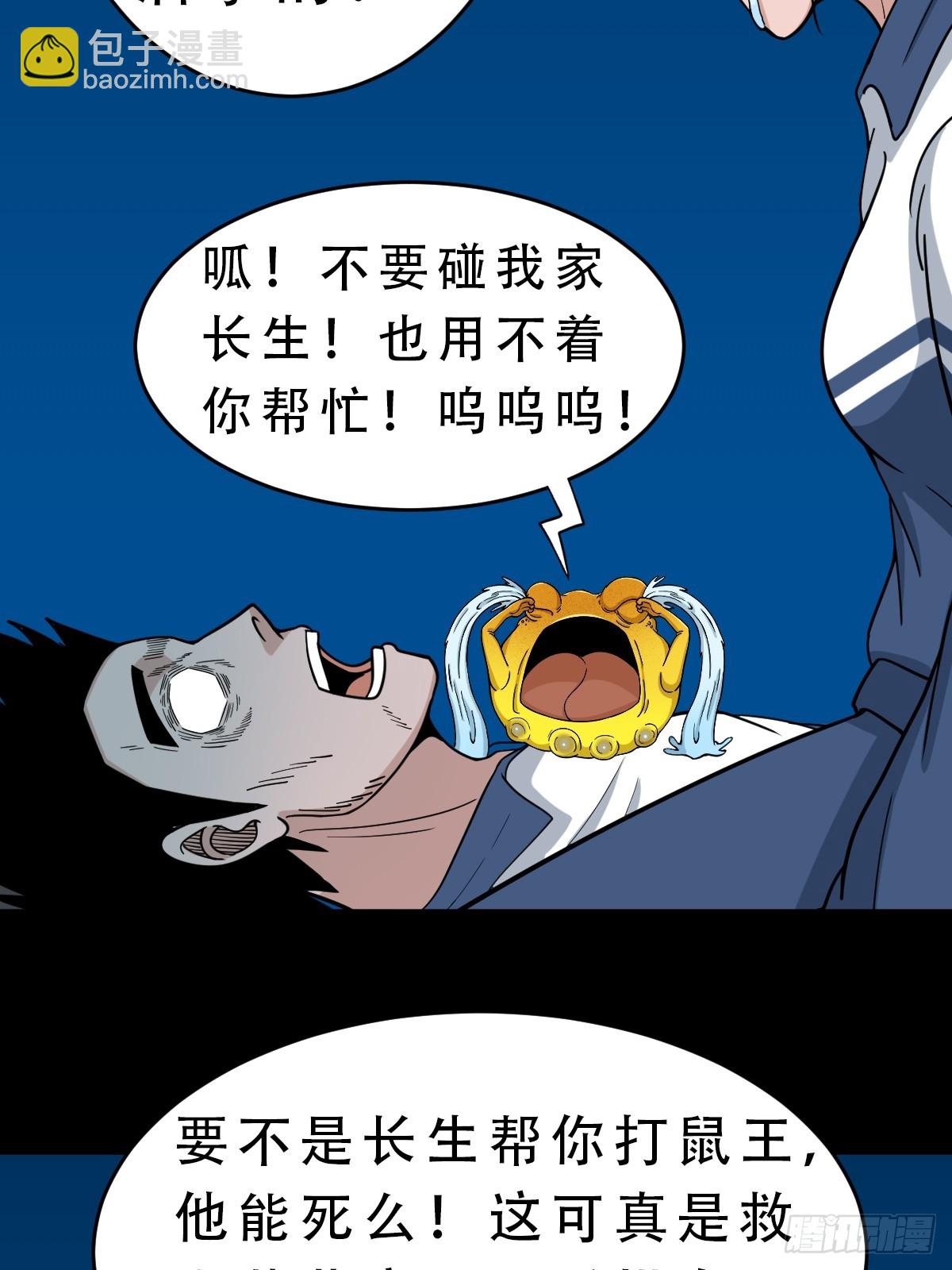 红然鸟23