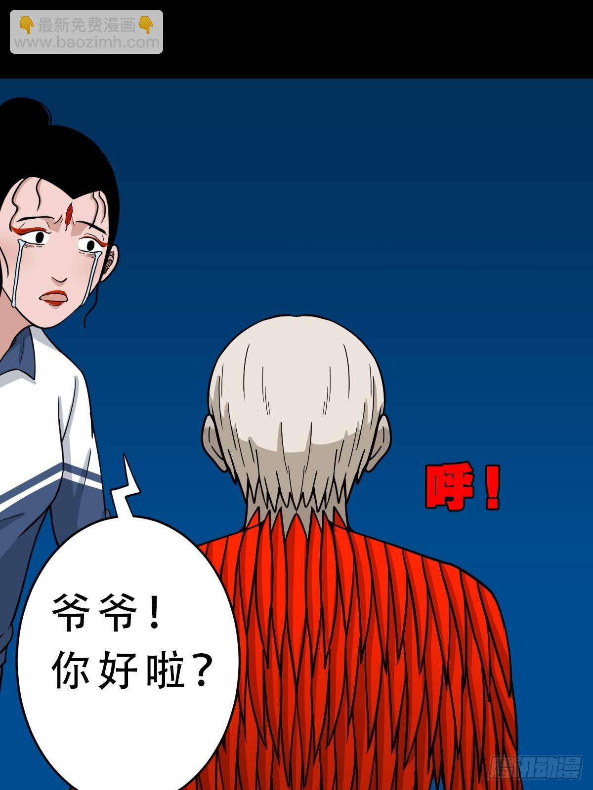 红然鸟25
