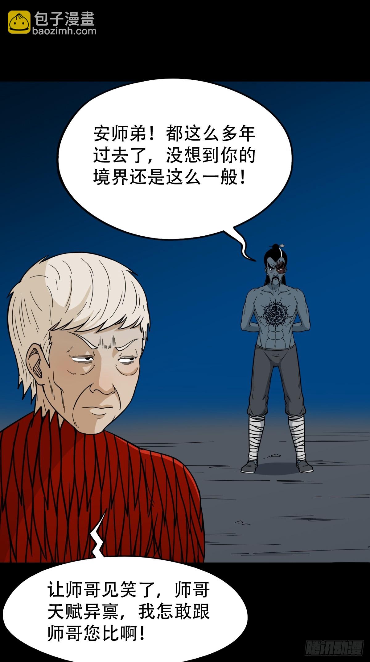 红然鸟28