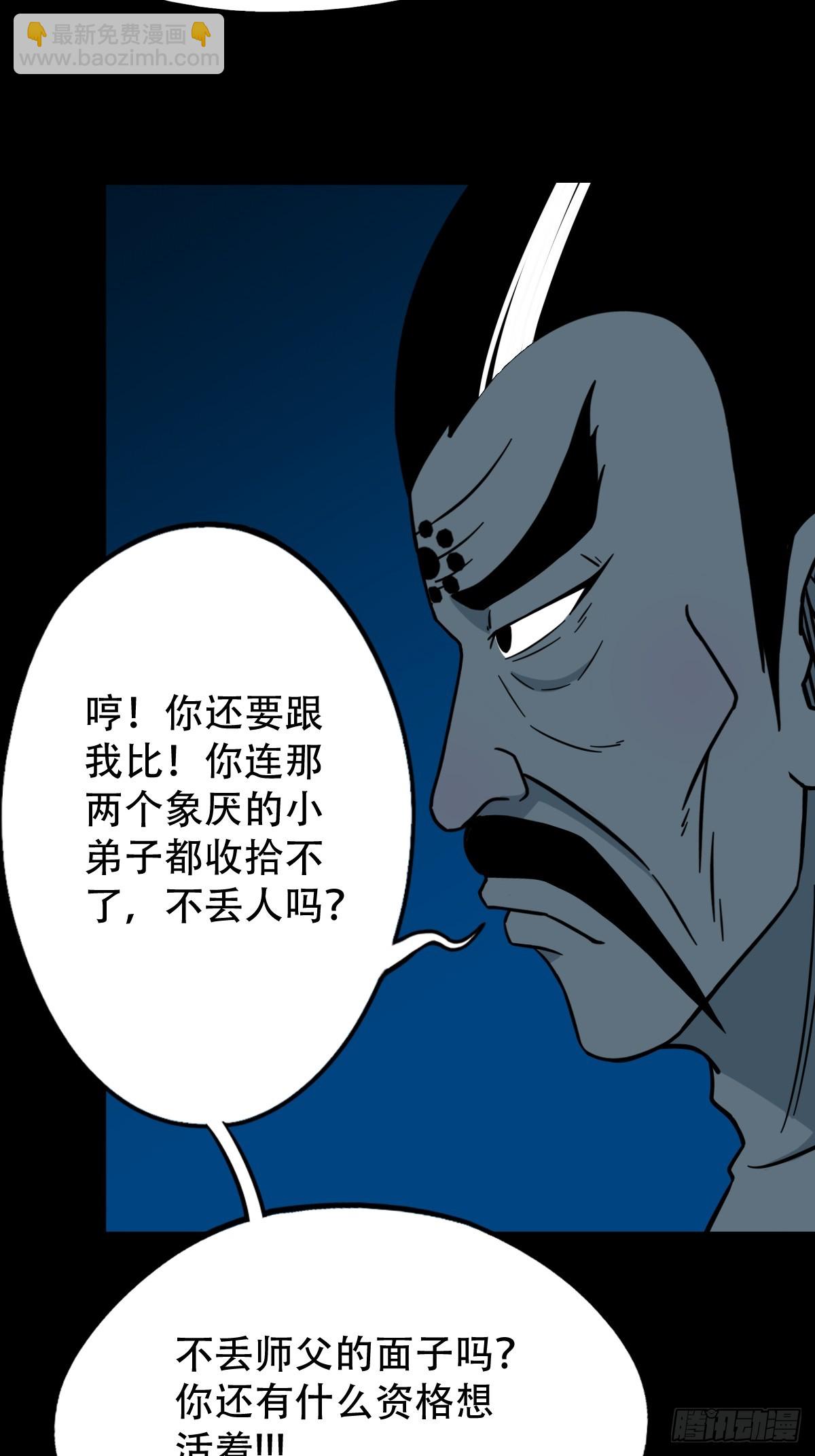 红然鸟29