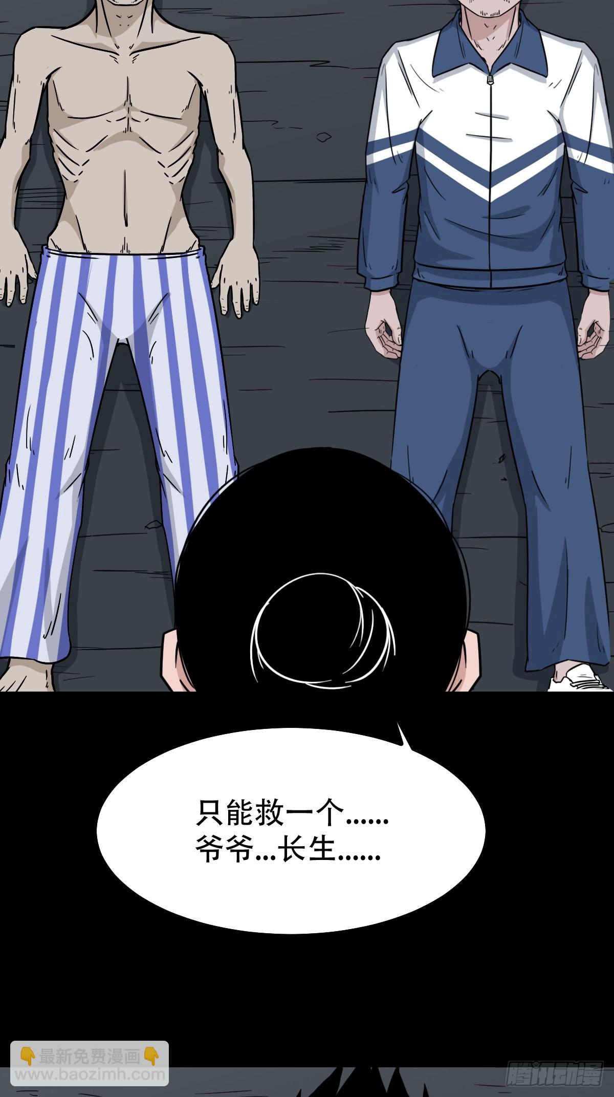 红然鸟3