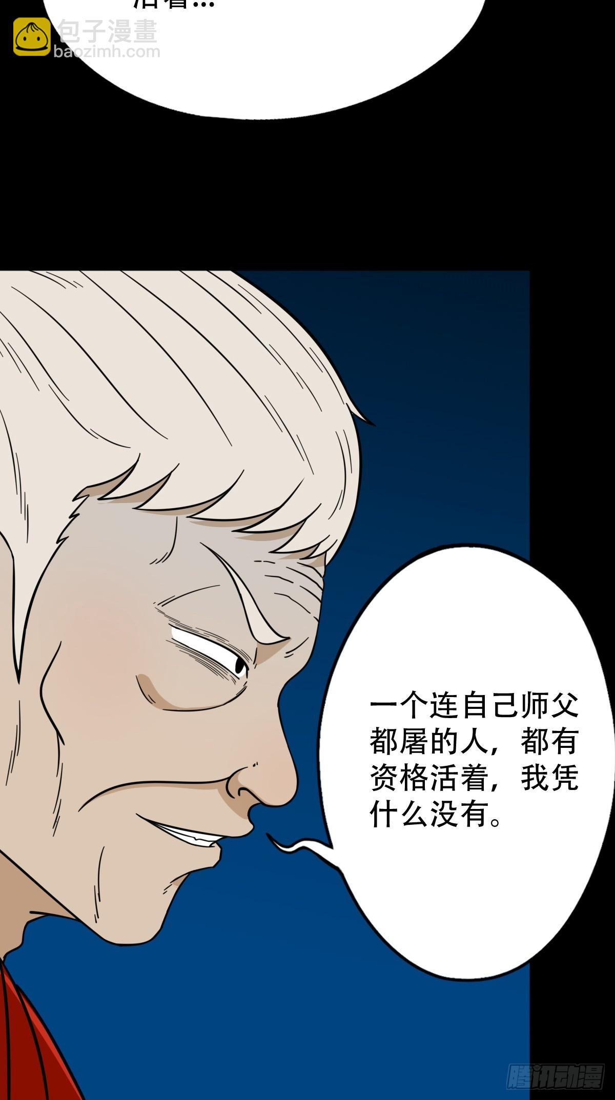 红然鸟30