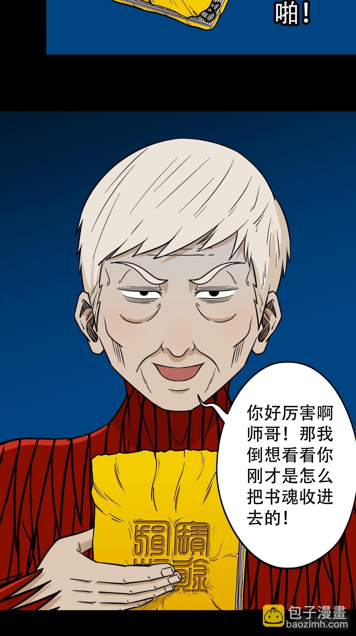 红然鸟34