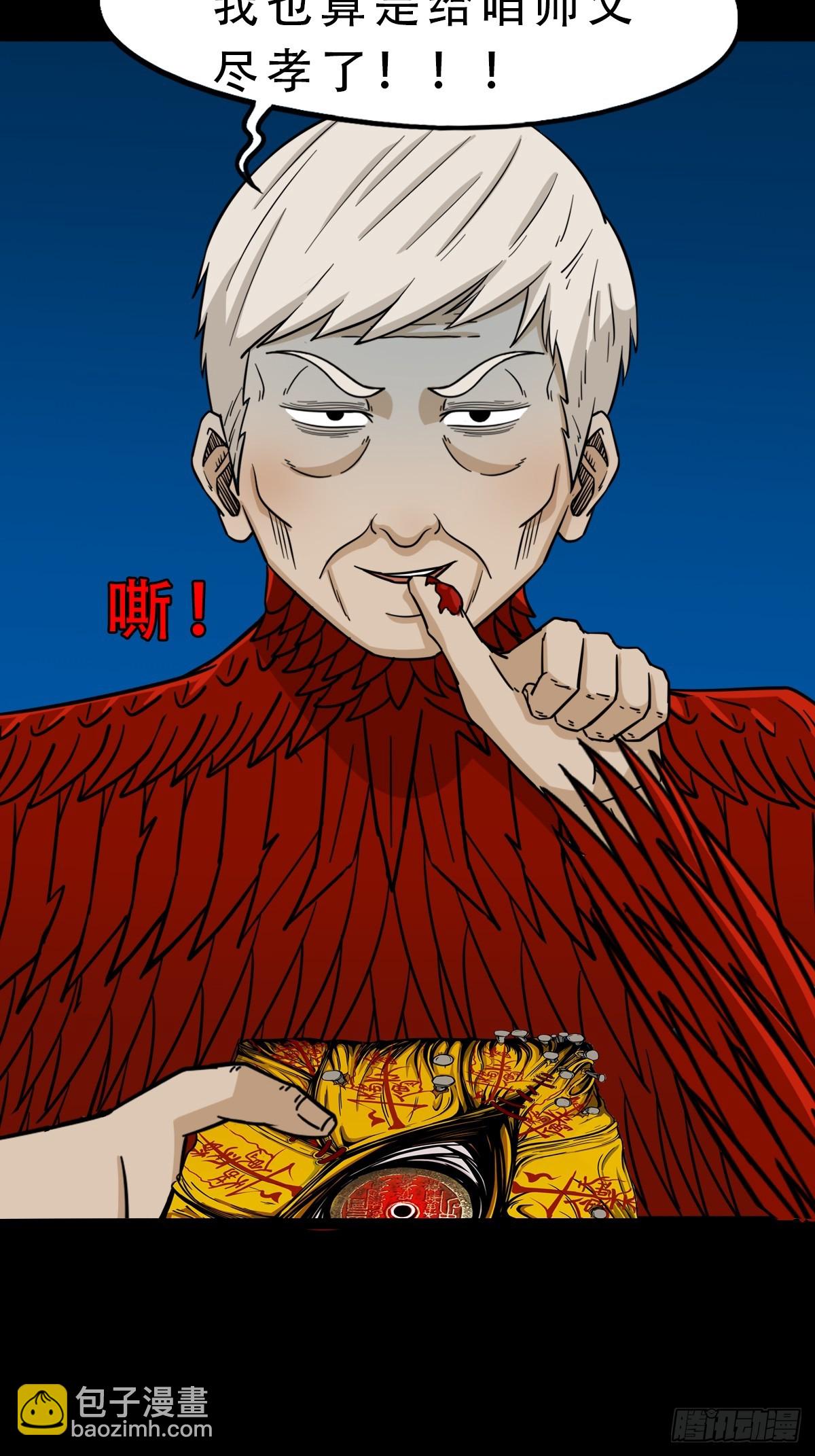 红然鸟36