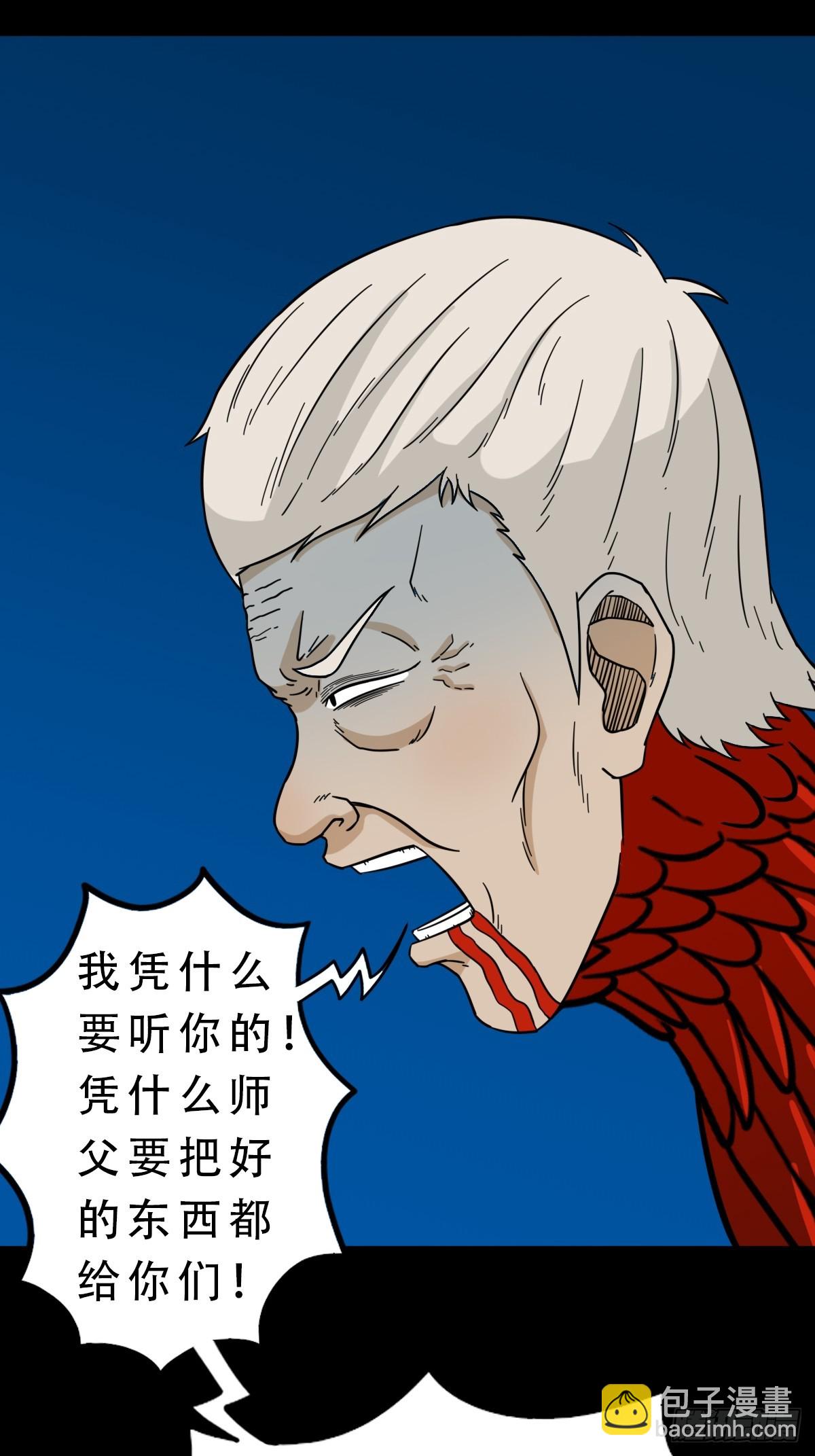 红然鸟43