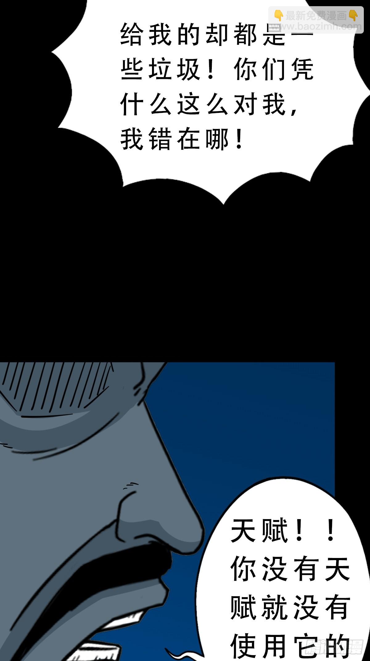 红然鸟44