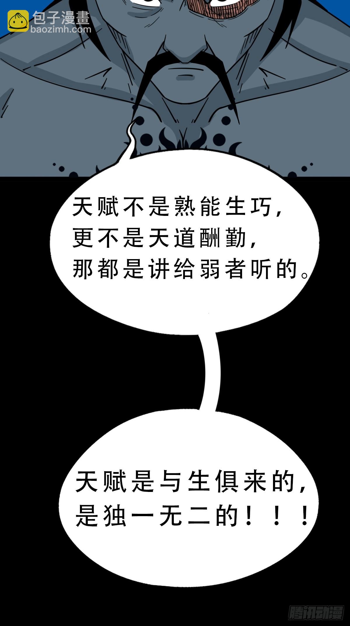 红然鸟50