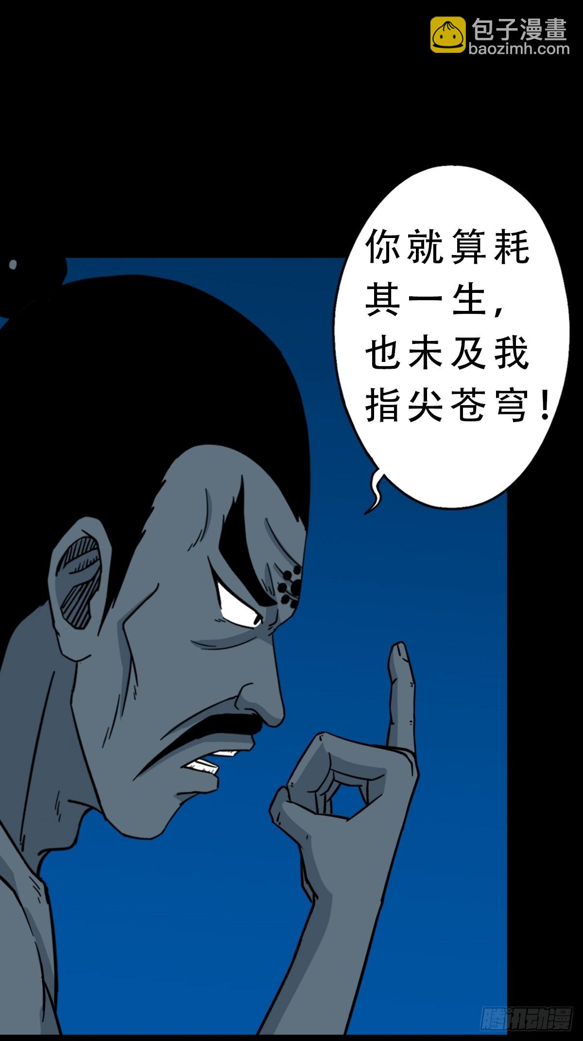 红然鸟51