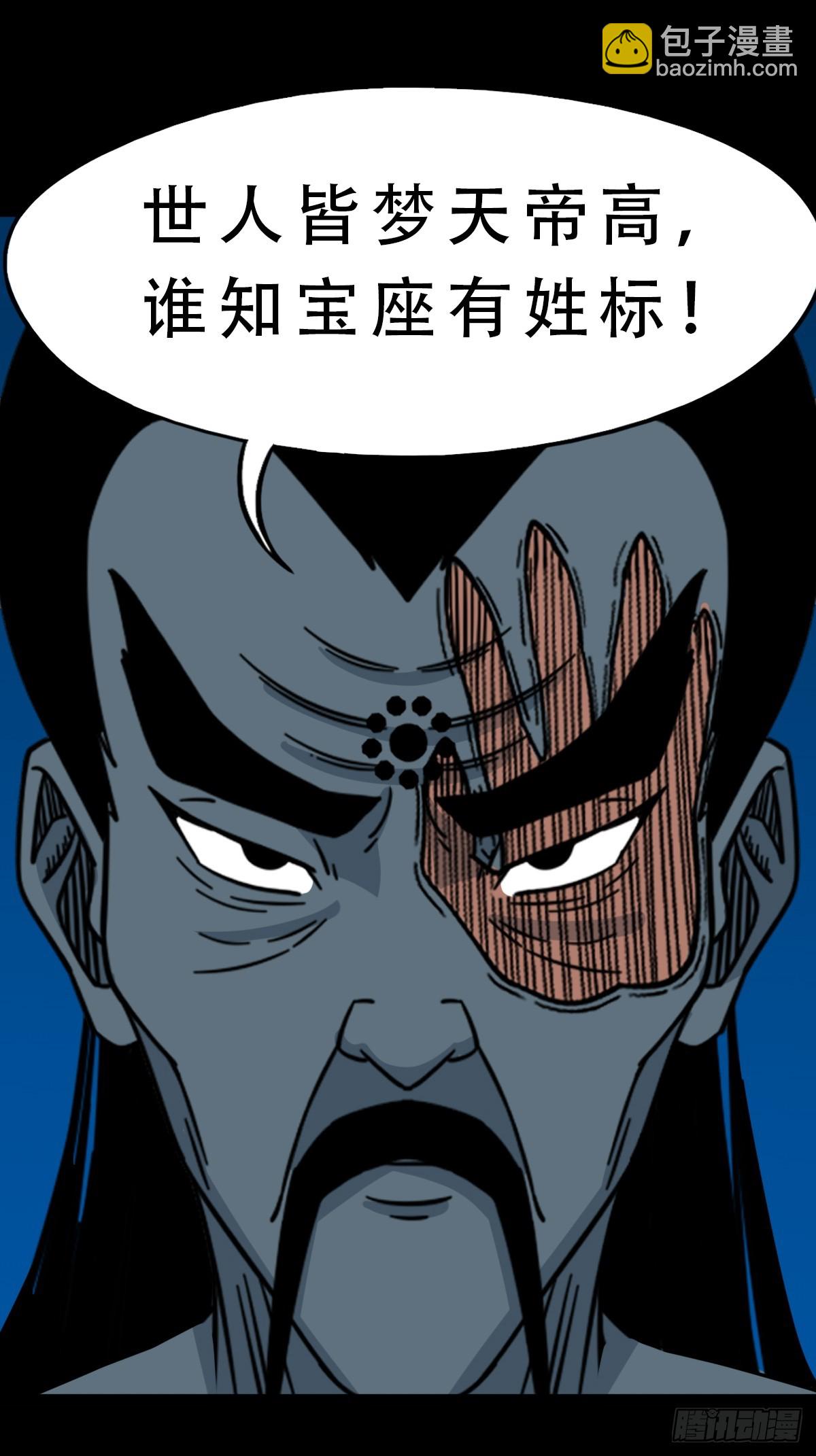 红然鸟52