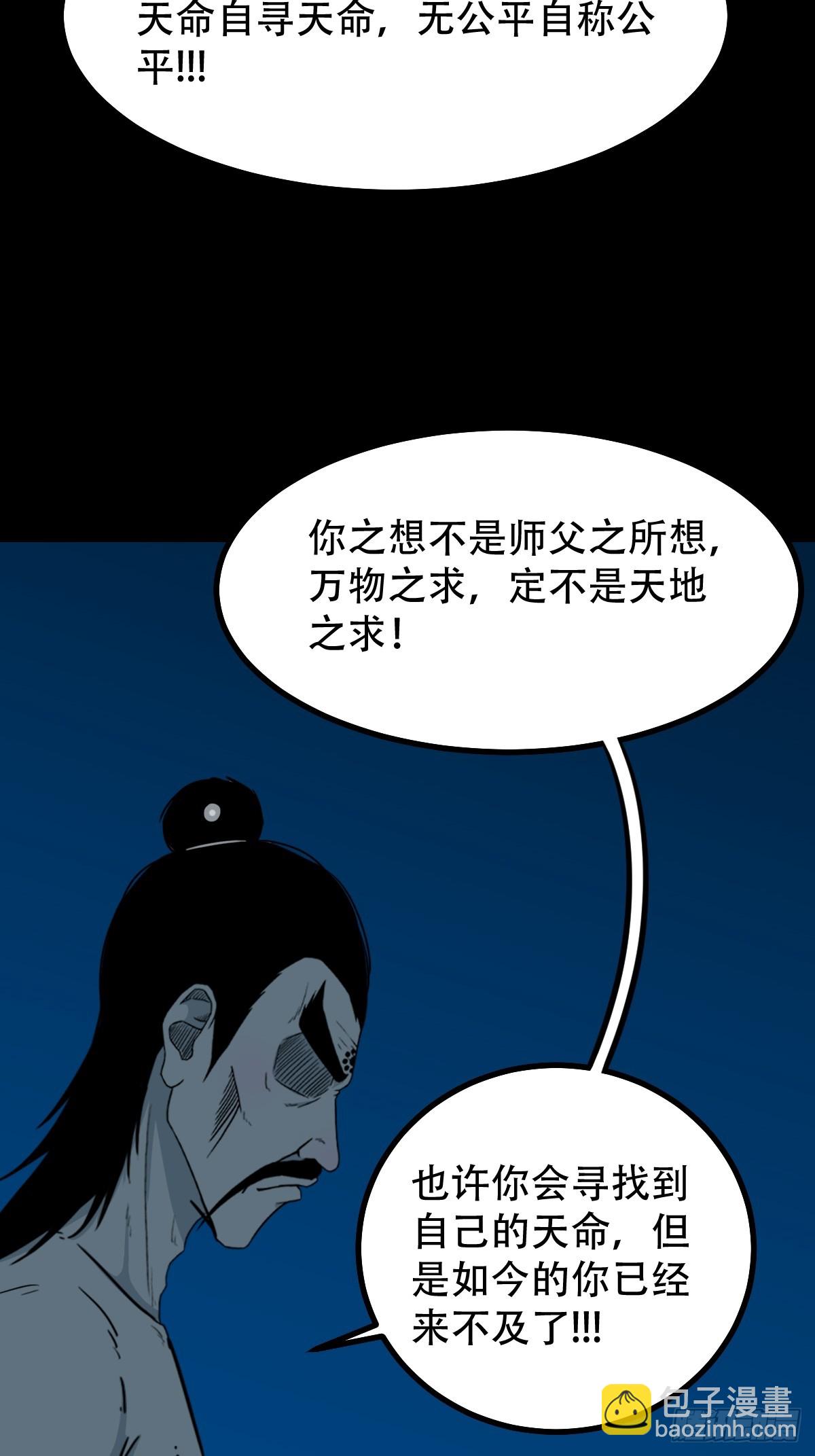 红然鸟56