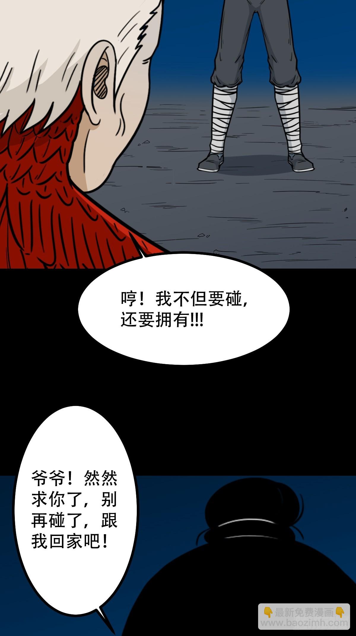 红然鸟58