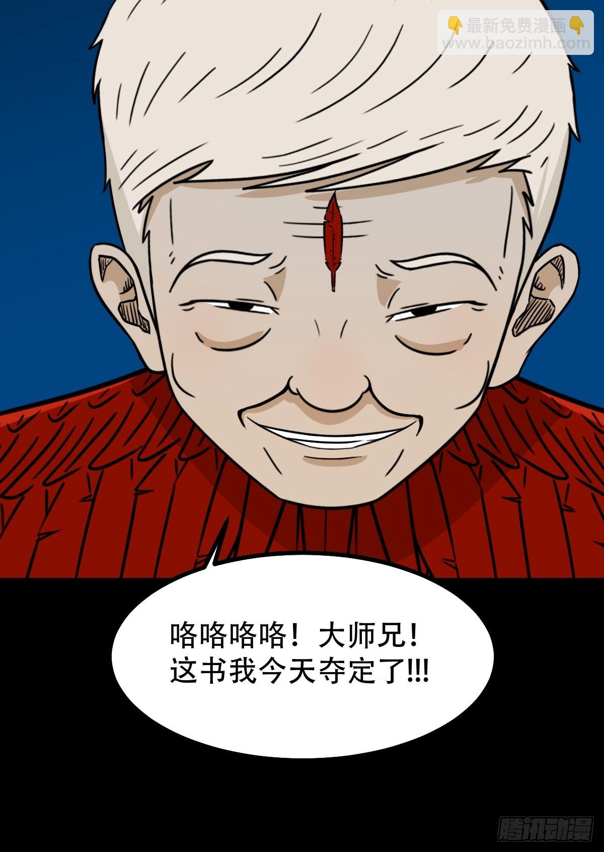 红然鸟64