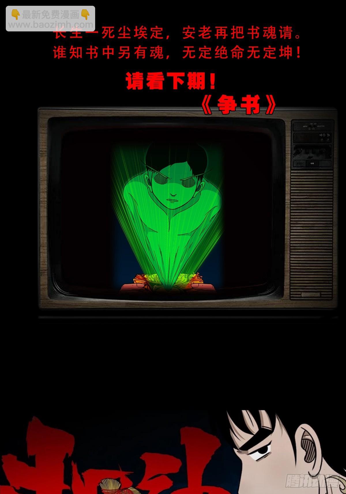 红然鸟65