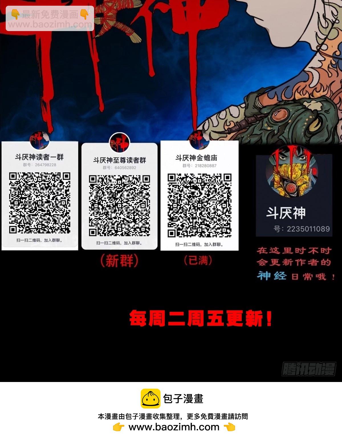 红然鸟66
