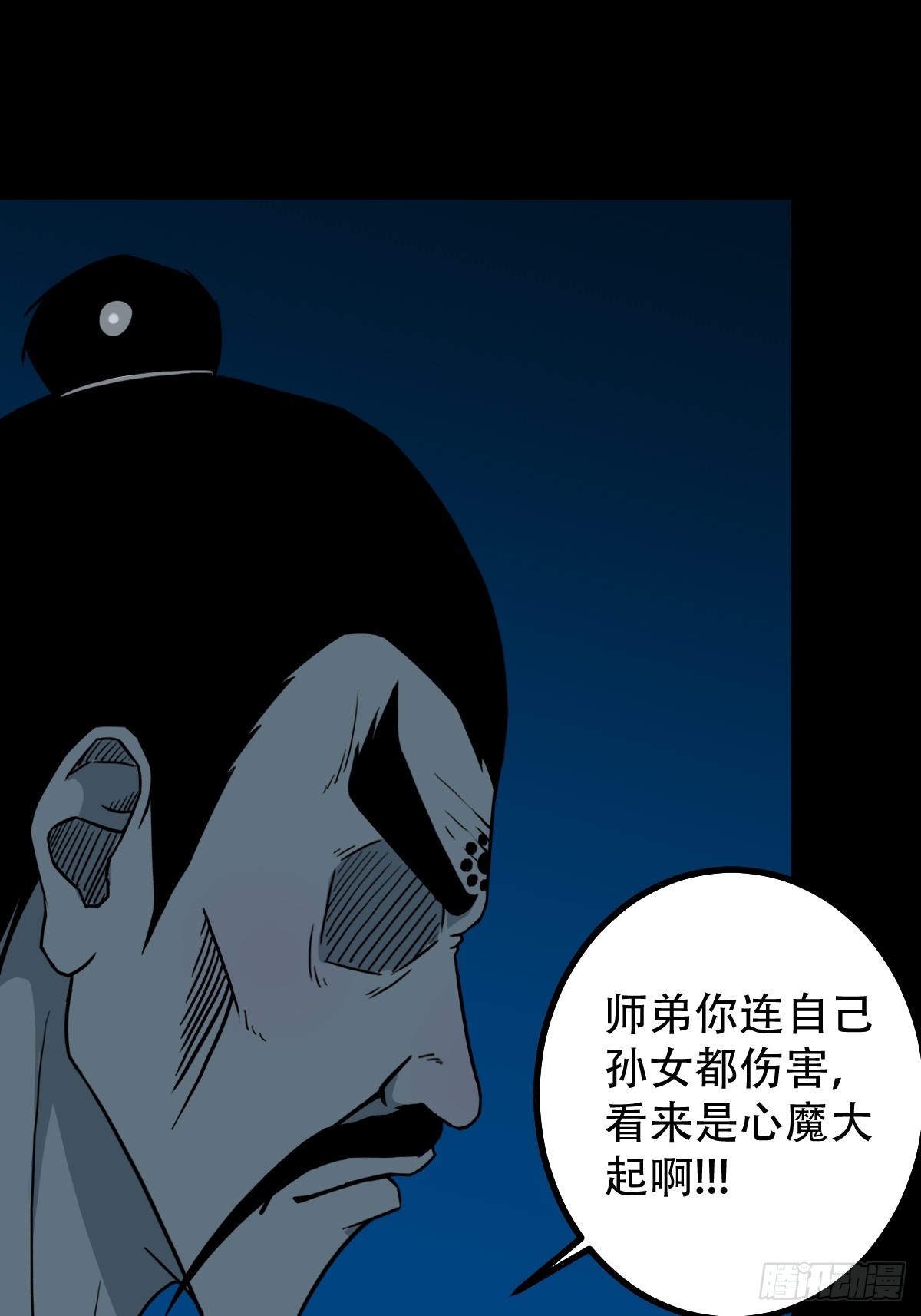 争书0