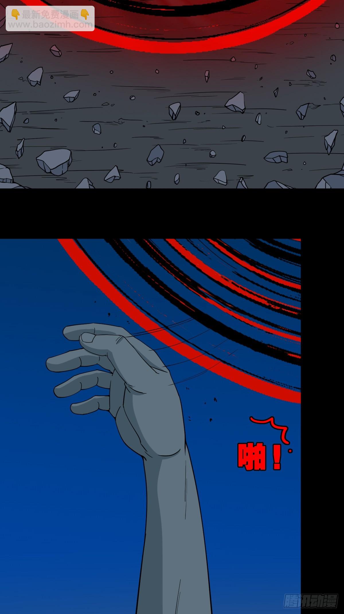 争书11