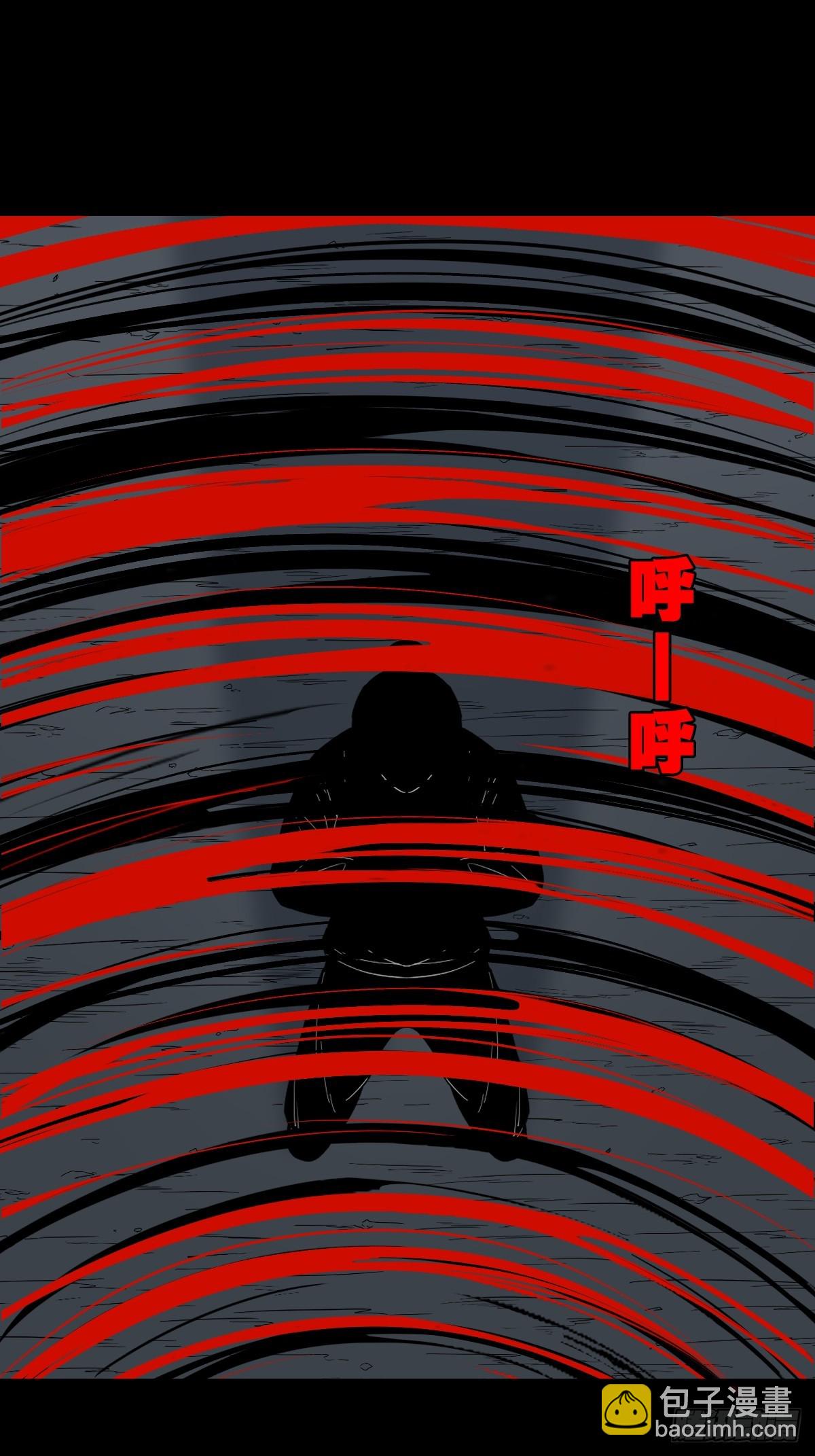 争书13