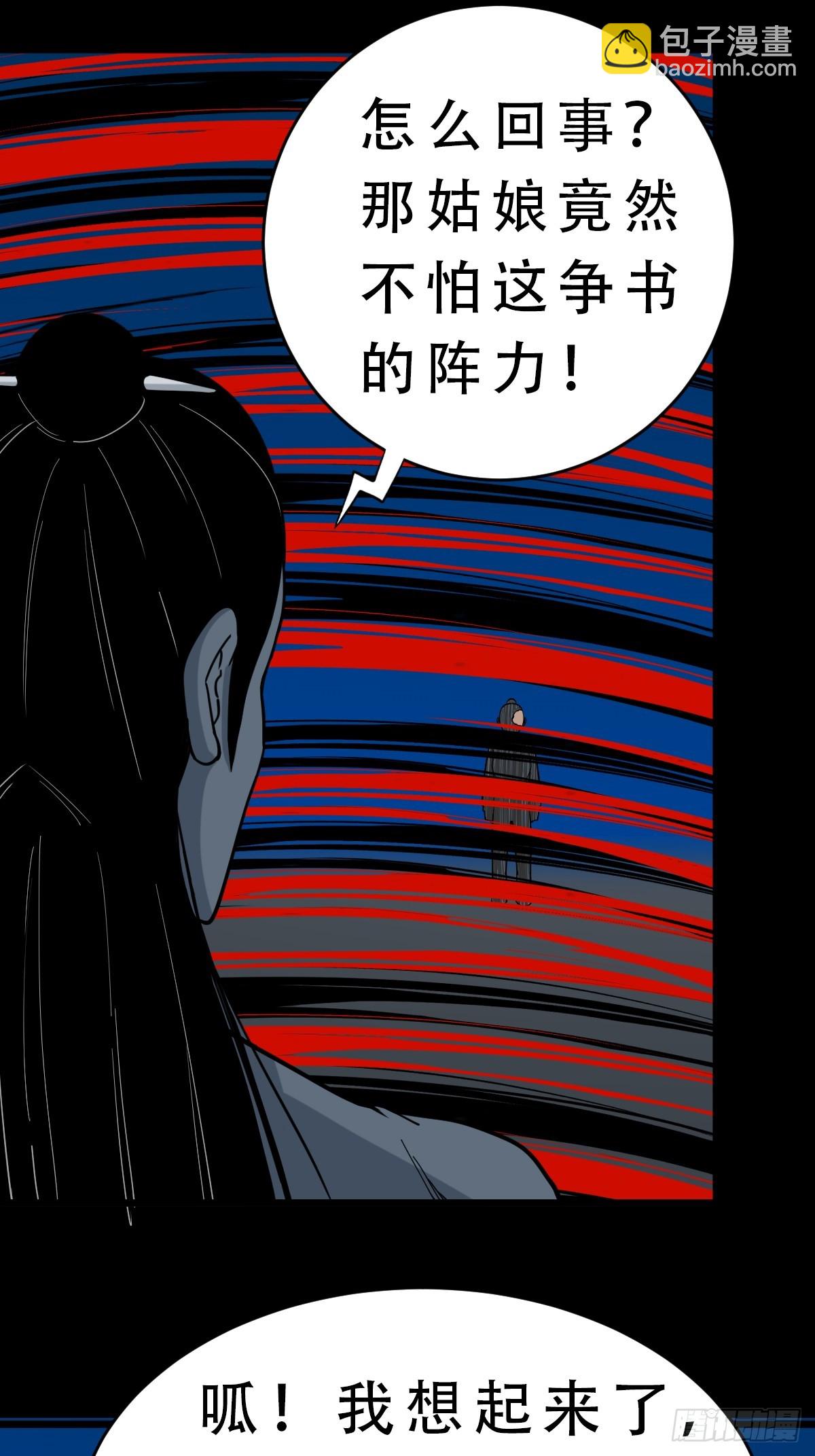 争书15