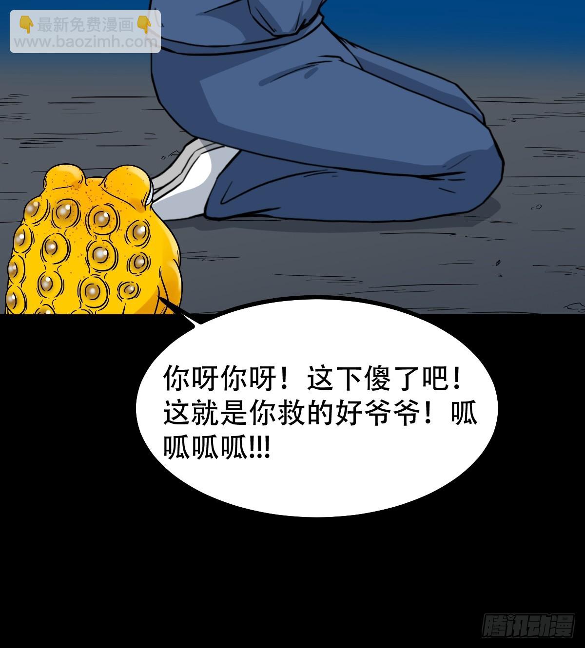争书2