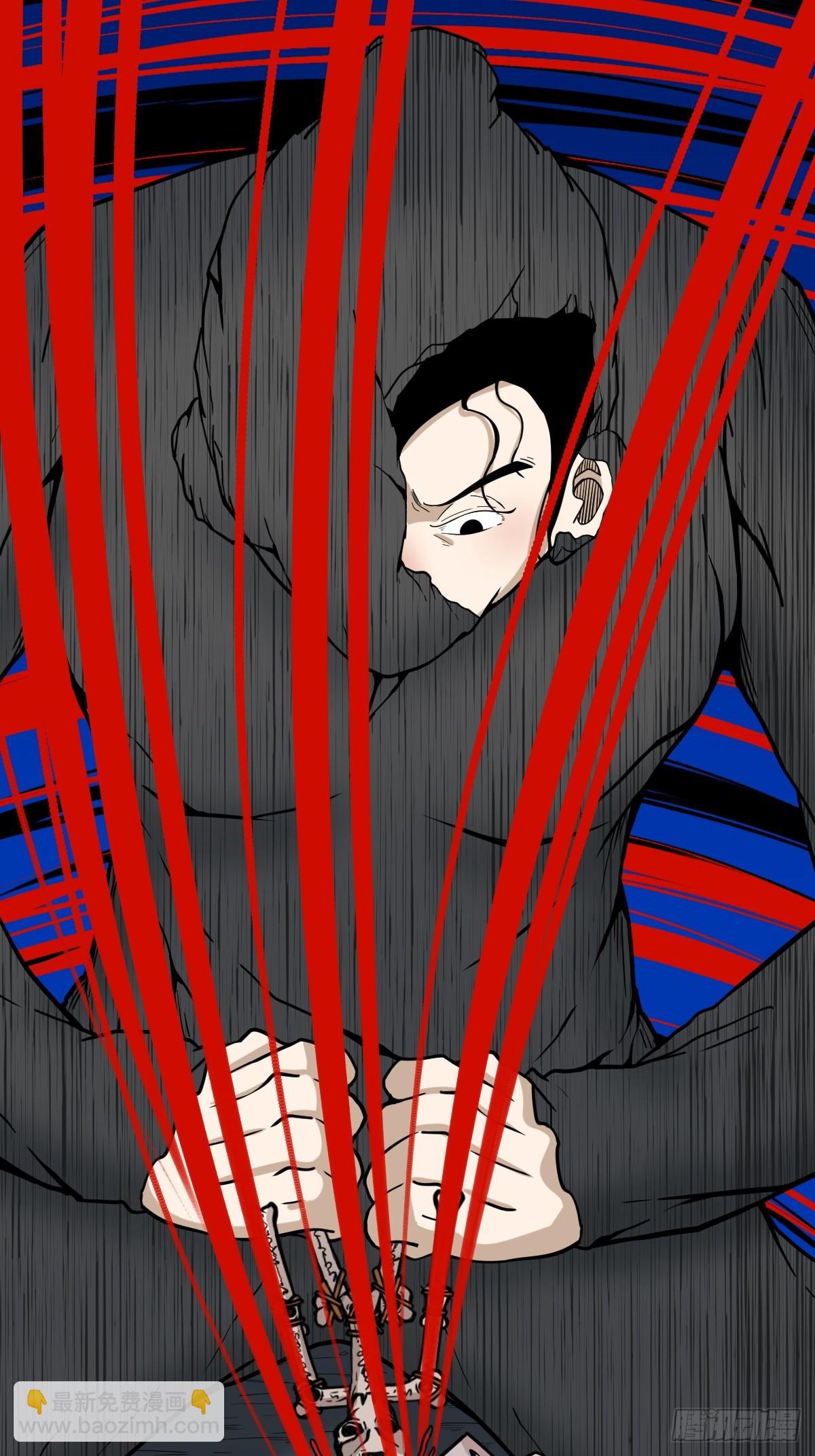 争书20