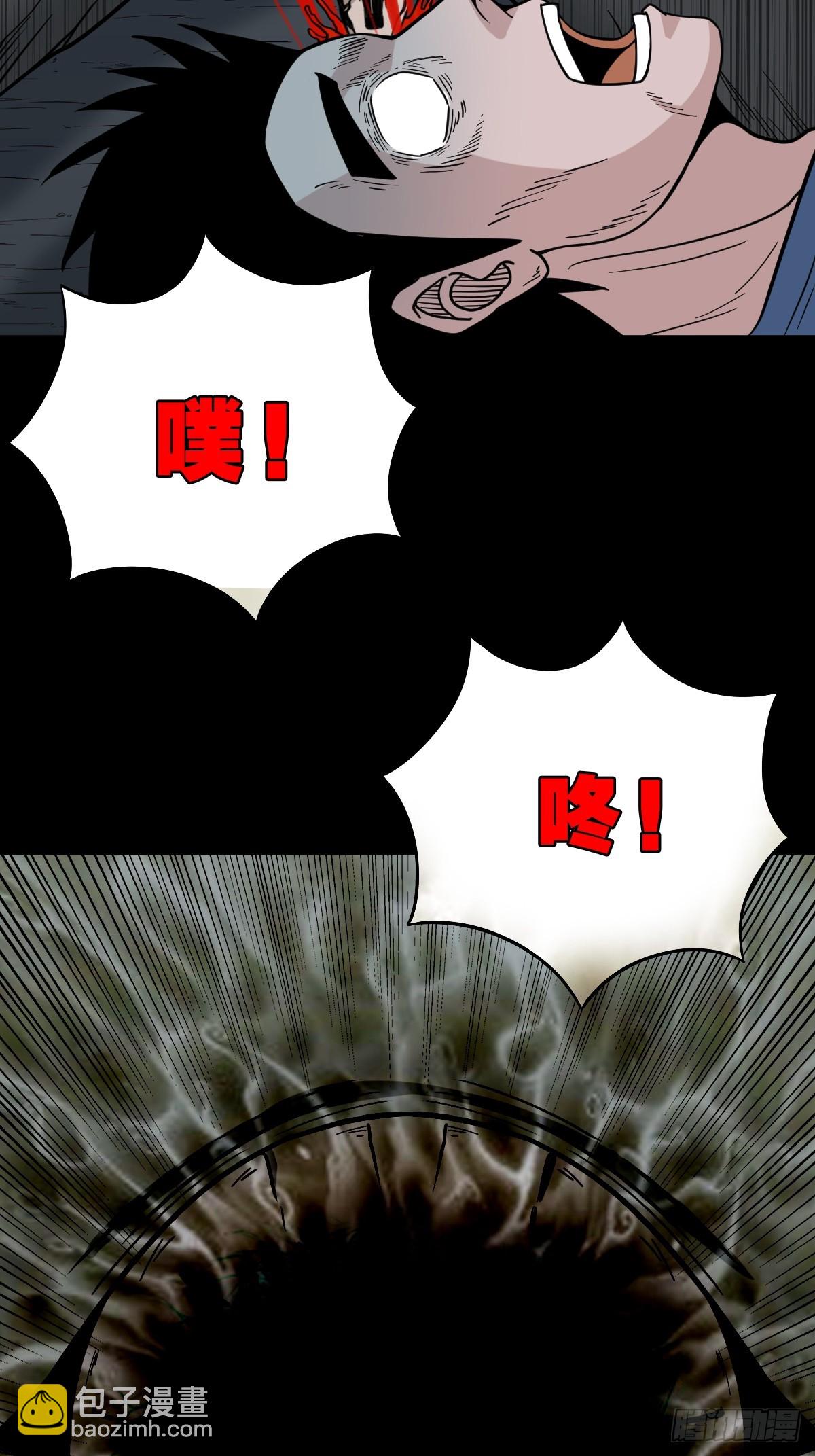 争书21