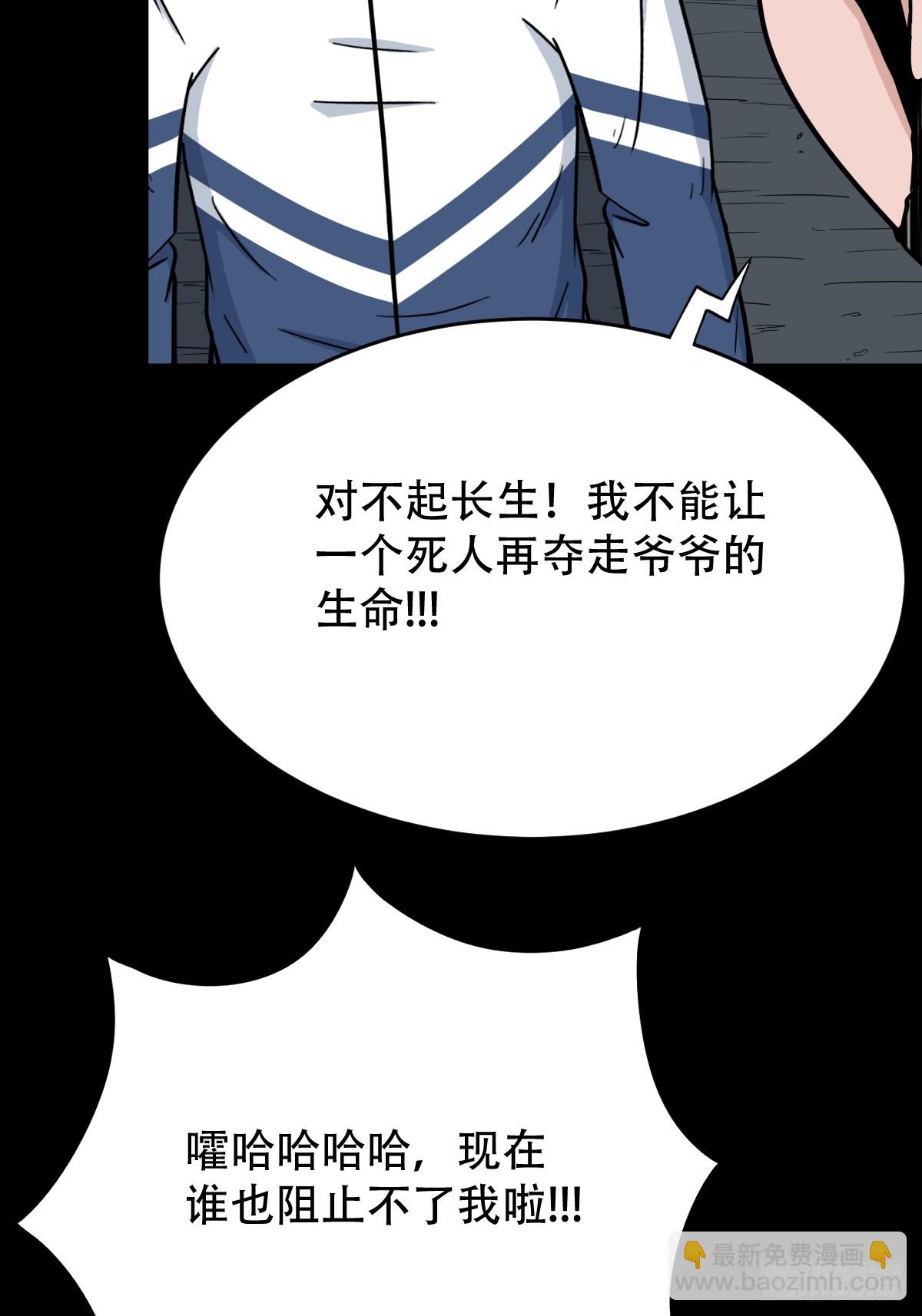 争书25