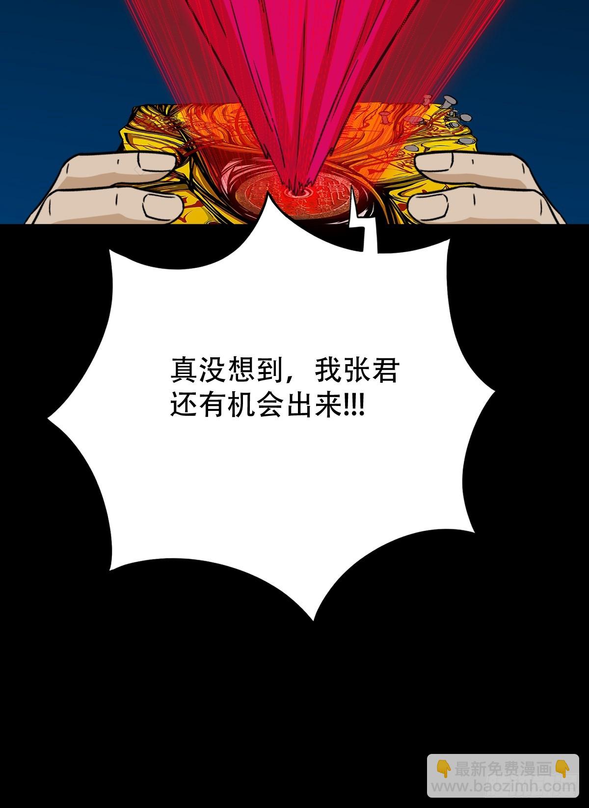 争书30