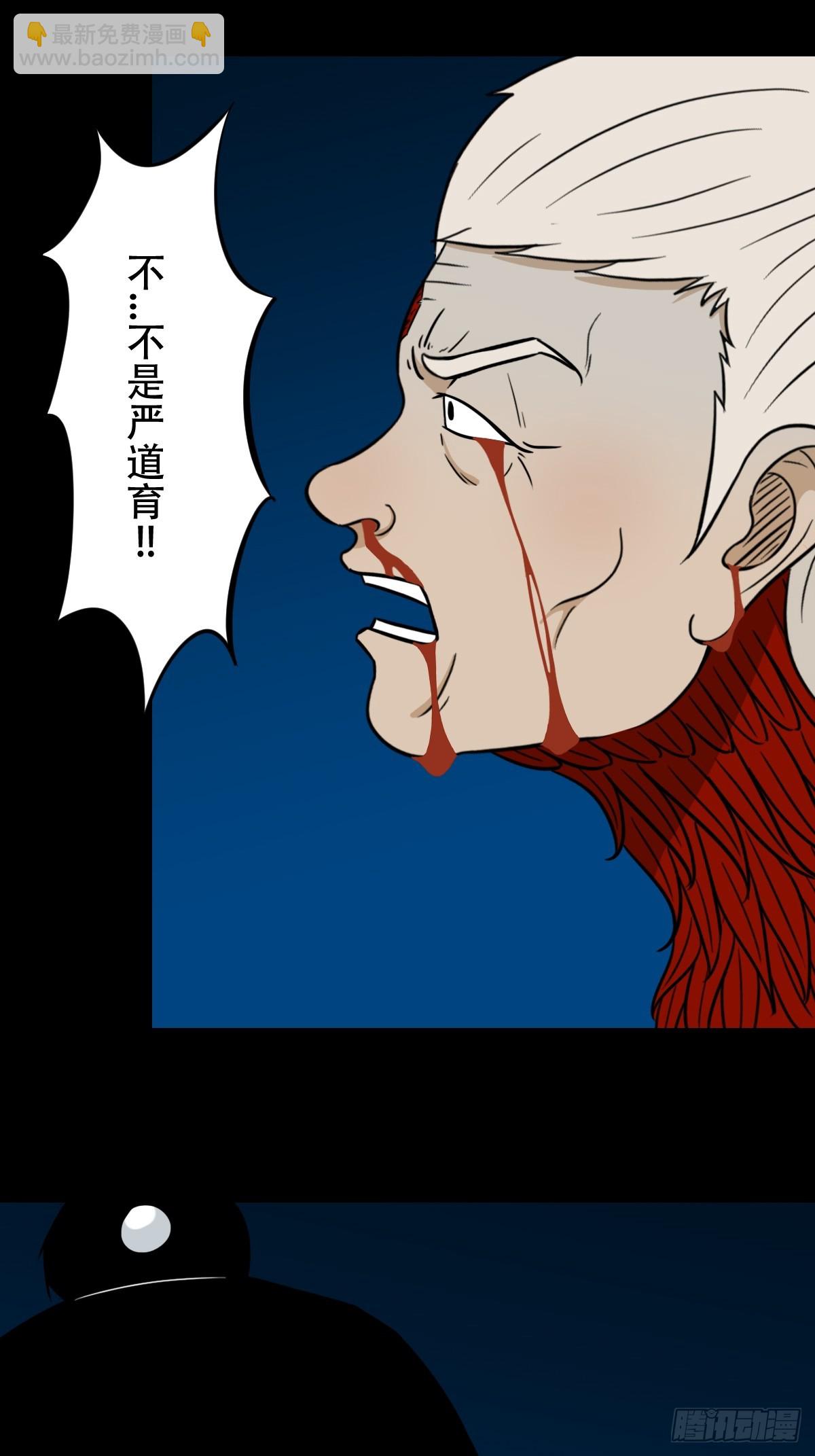 争书32