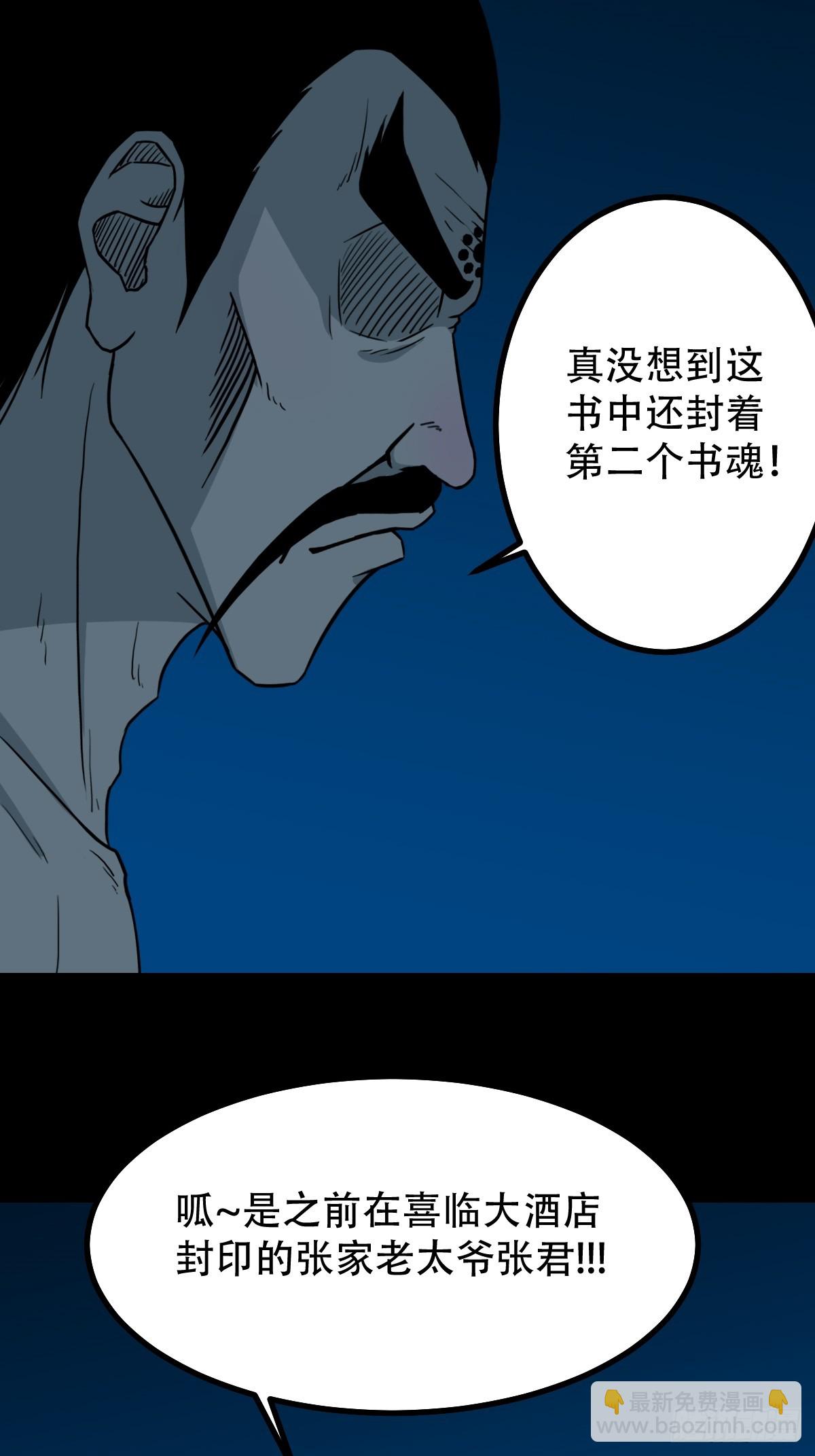 争书33