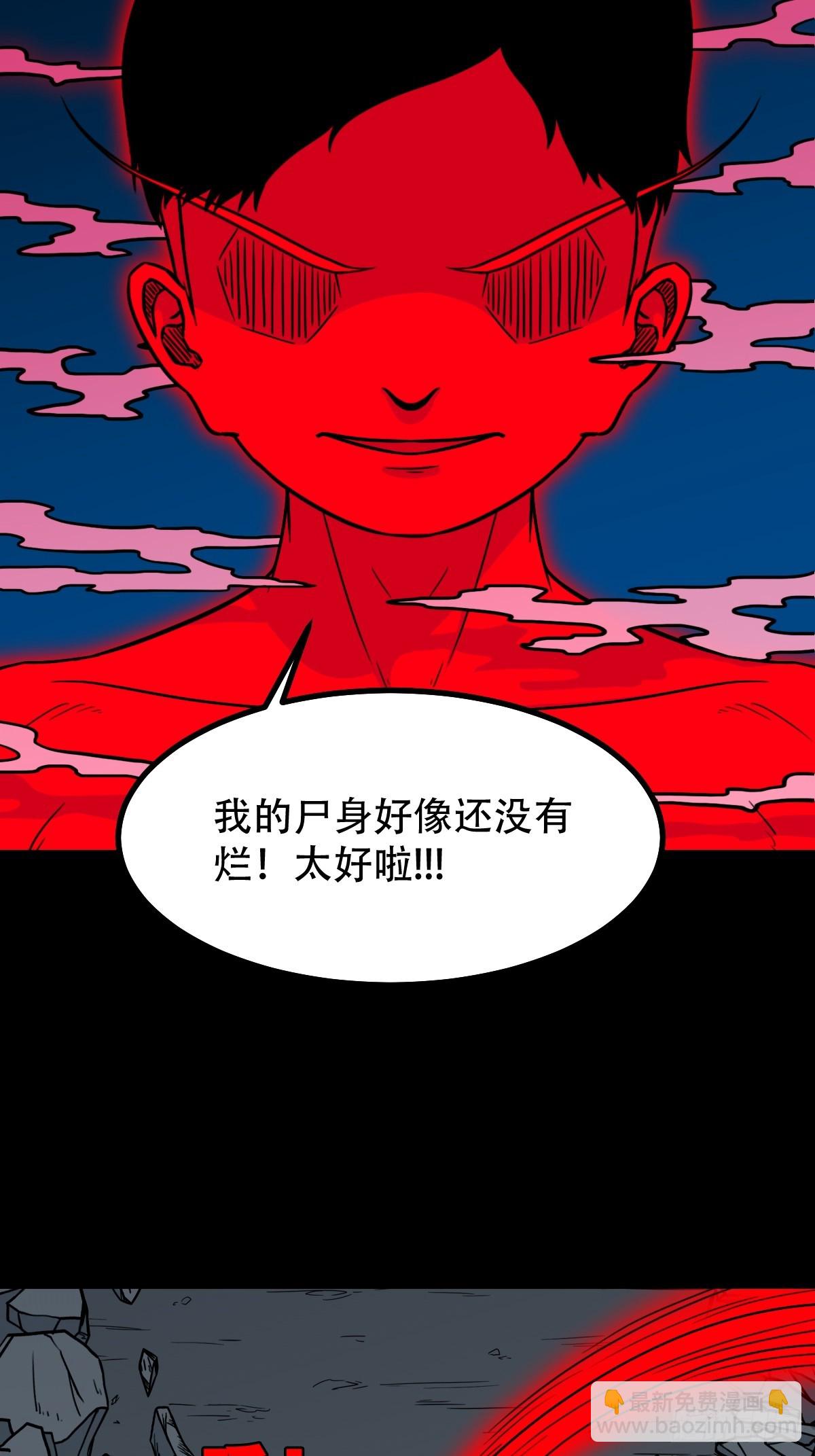 争书35
