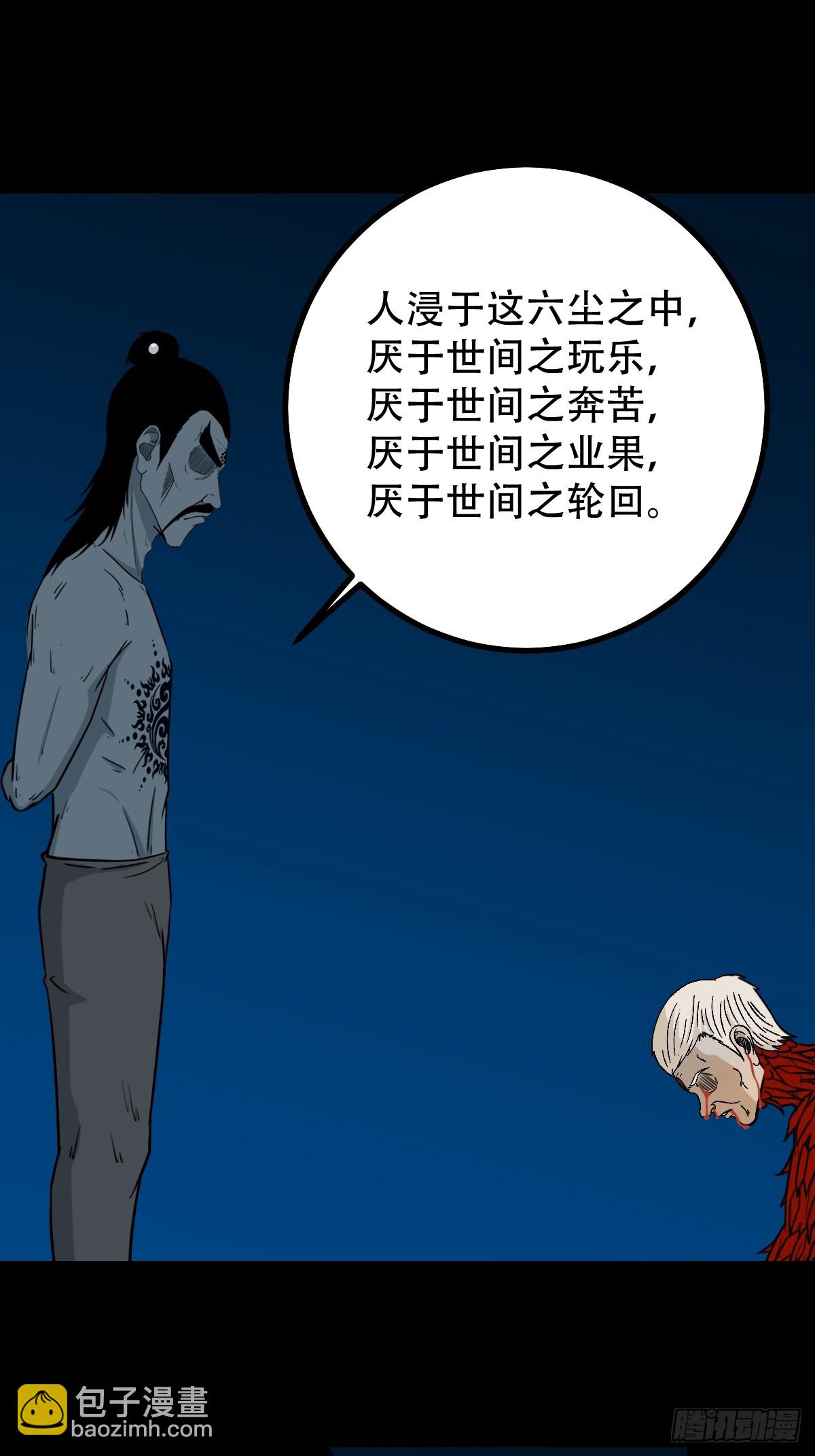 争书38