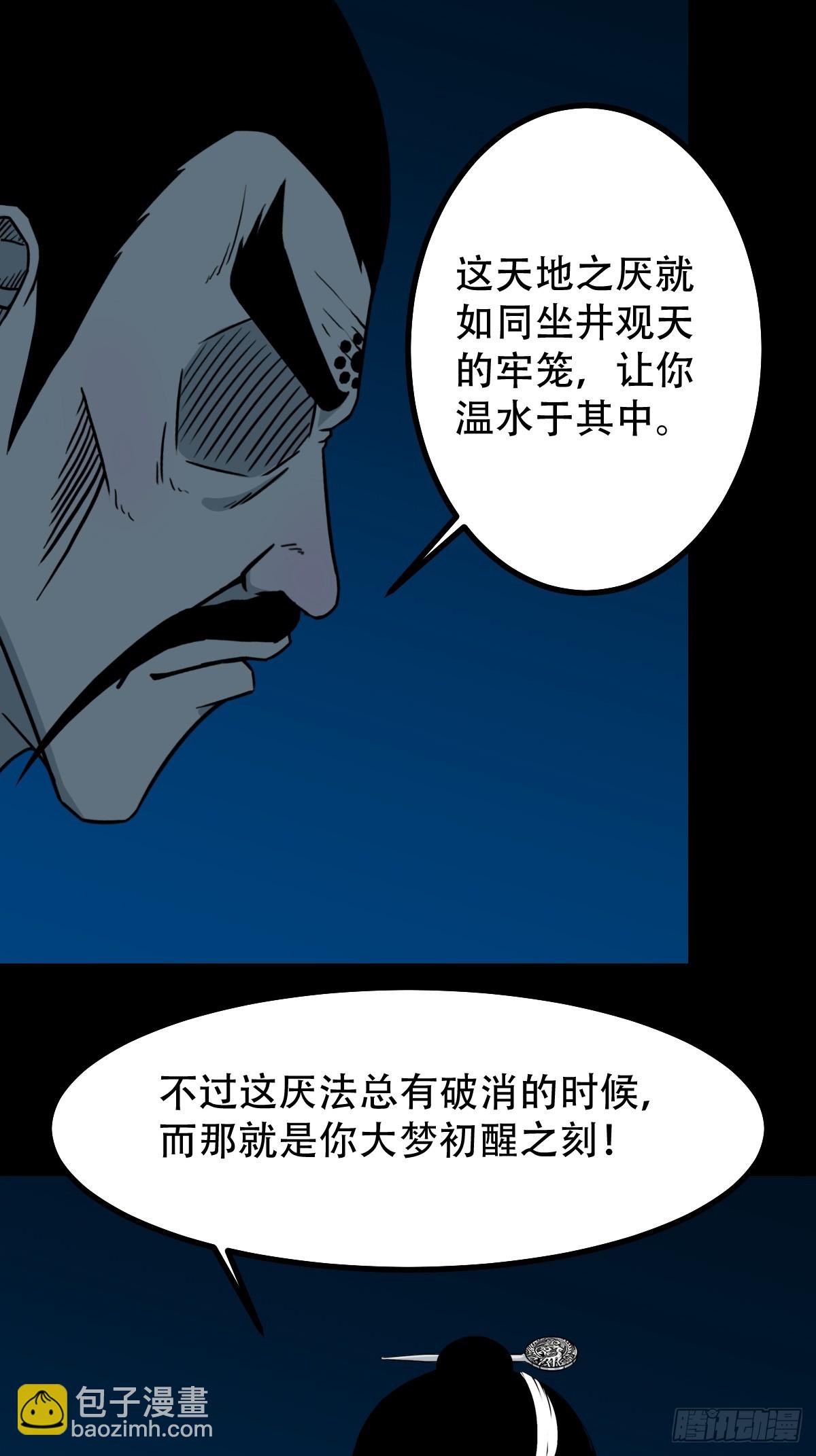 争书39